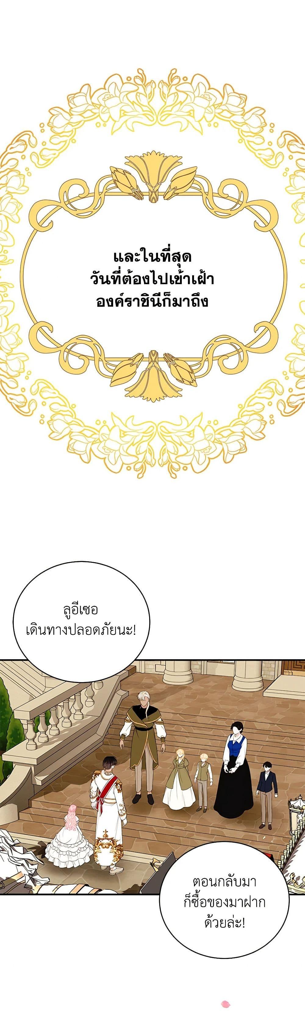 Manga-lc-com อ่านมังงะ อ่านการ์ตูน ออนไลน์ ฟรี I Only Came to Find My Dad ตอนที่ 1 2 3 4 5 6 7 8 9 10 11 12 13 14 ฟรี ไม่มีโฆษณา Manga-lc - อ่าน มังงะ อ่าน การ์ตูน ออนไลน์ อ่านมังงะ ฟรี