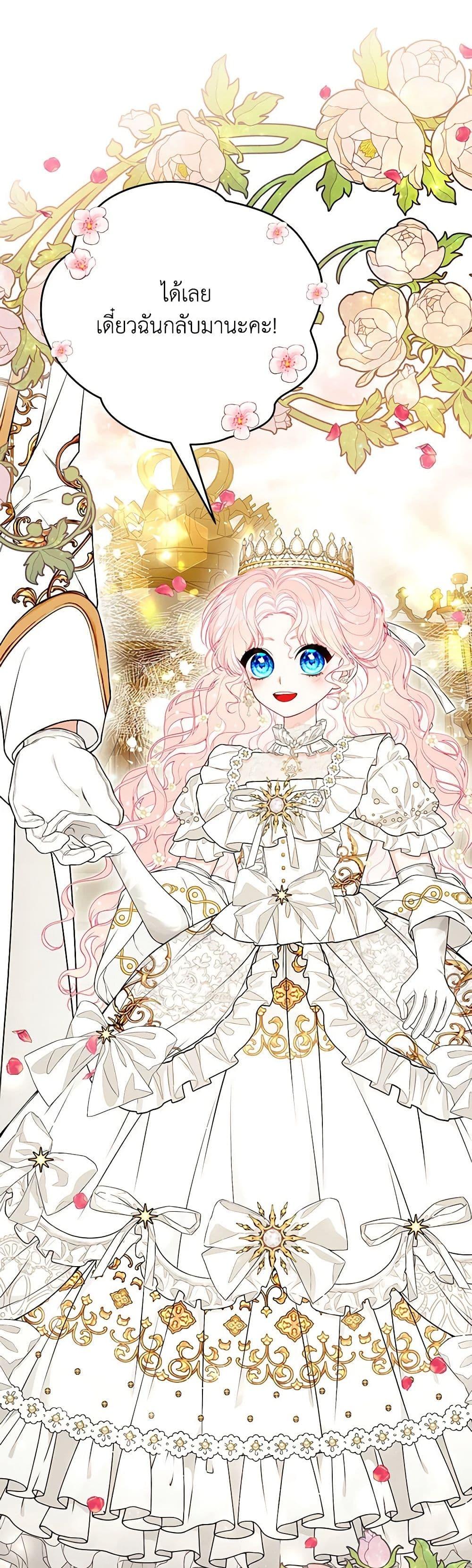 Manga-lc-com อ่านมังงะ อ่านการ์ตูน ออนไลน์ ฟรี I Only Came to Find My Dad ตอนที่ 1 2 3 4 5 6 7 8 9 10 11 12 13 14 ฟรี ไม่มีโฆษณา Manga-lc - อ่าน มังงะ อ่าน การ์ตูน ออนไลน์ อ่านมังงะ ฟรี