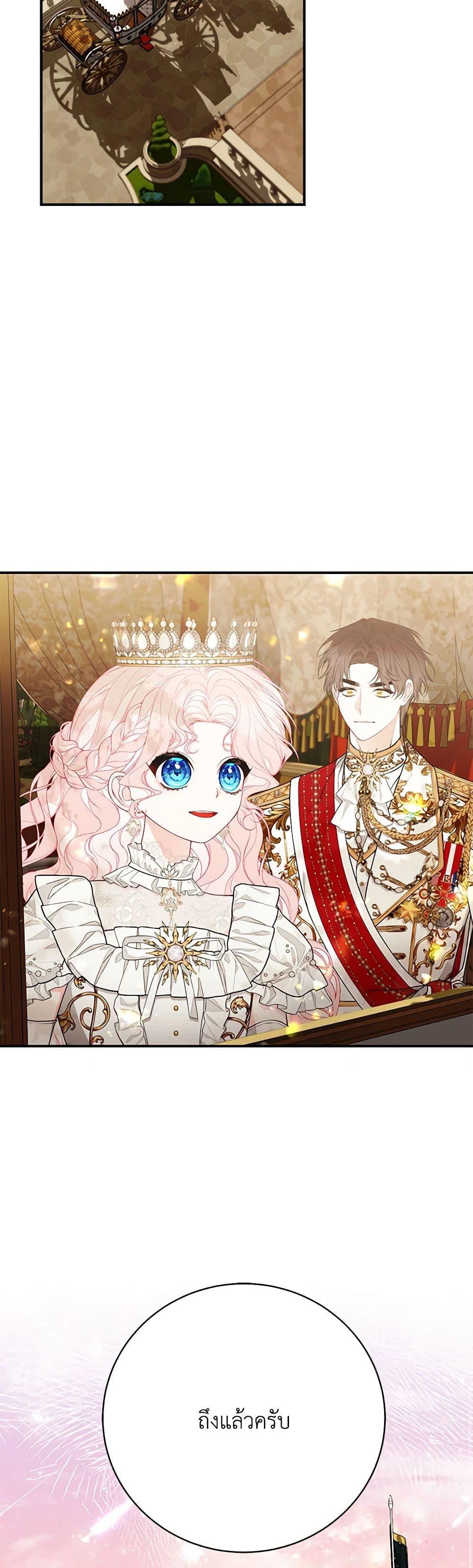 Manga-lc-com อ่านมังงะ อ่านการ์ตูน ออนไลน์ ฟรี I Only Came to Find My Dad ตอนที่ 1 2 3 4 5 6 7 8 9 10 11 12 13 14 ฟรี ไม่มีโฆษณา Manga-lc - อ่าน มังงะ อ่าน การ์ตูน ออนไลน์ อ่านมังงะ ฟรี