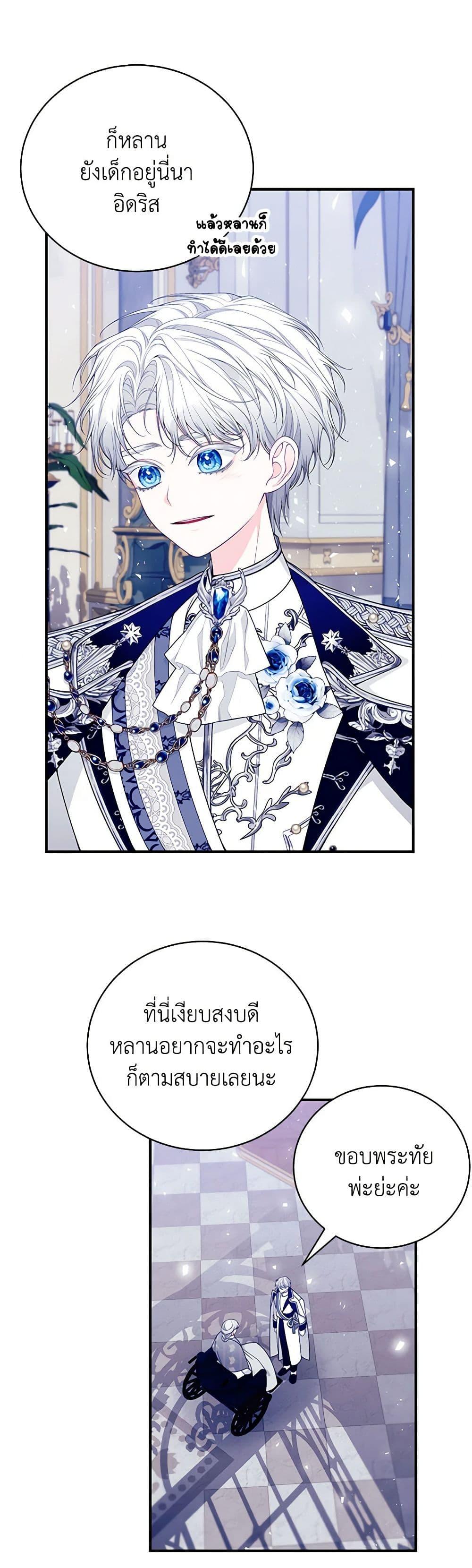 Manga-lc-com อ่านมังงะ อ่านการ์ตูน ออนไลน์ ฟรี I Only Came to Find My Dad ตอนที่ 1 2 3 4 5 6 7 8 9 10 11 12 13 14 ฟรี ไม่มีโฆษณา Manga-lc - อ่าน มังงะ อ่าน การ์ตูน ออนไลน์ อ่านมังงะ ฟรี