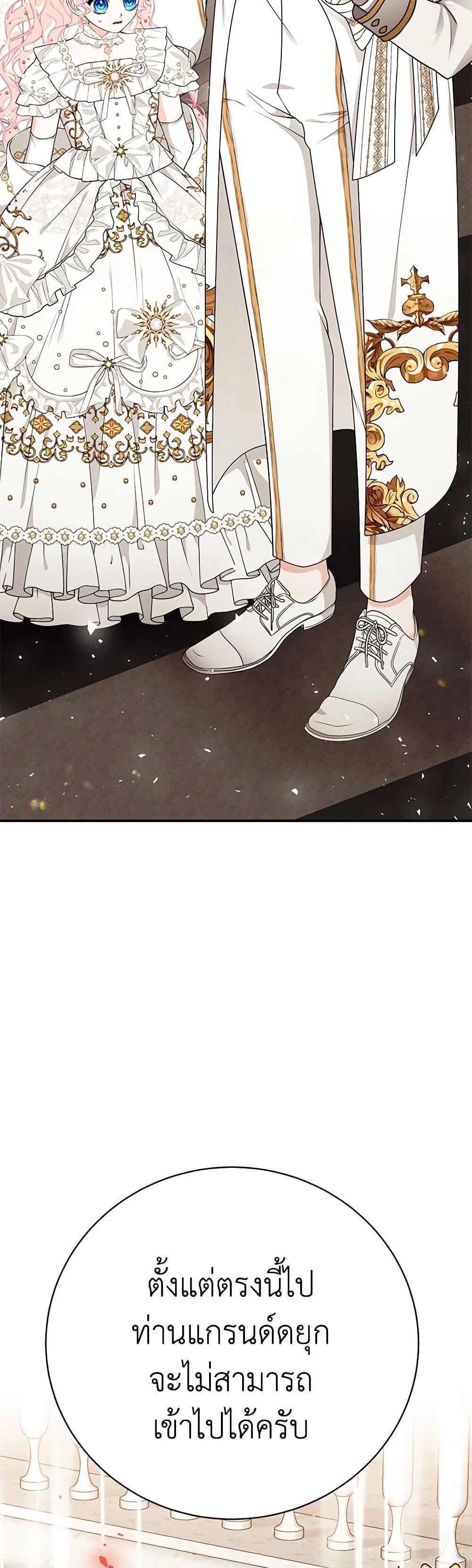 Manga-lc-com อ่านมังงะ อ่านการ์ตูน ออนไลน์ ฟรี I Only Came to Find My Dad ตอนที่ 1 2 3 4 5 6 7 8 9 10 11 12 13 14 ฟรี ไม่มีโฆษณา Manga-lc - อ่าน มังงะ อ่าน การ์ตูน ออนไลน์ อ่านมังงะ ฟรี