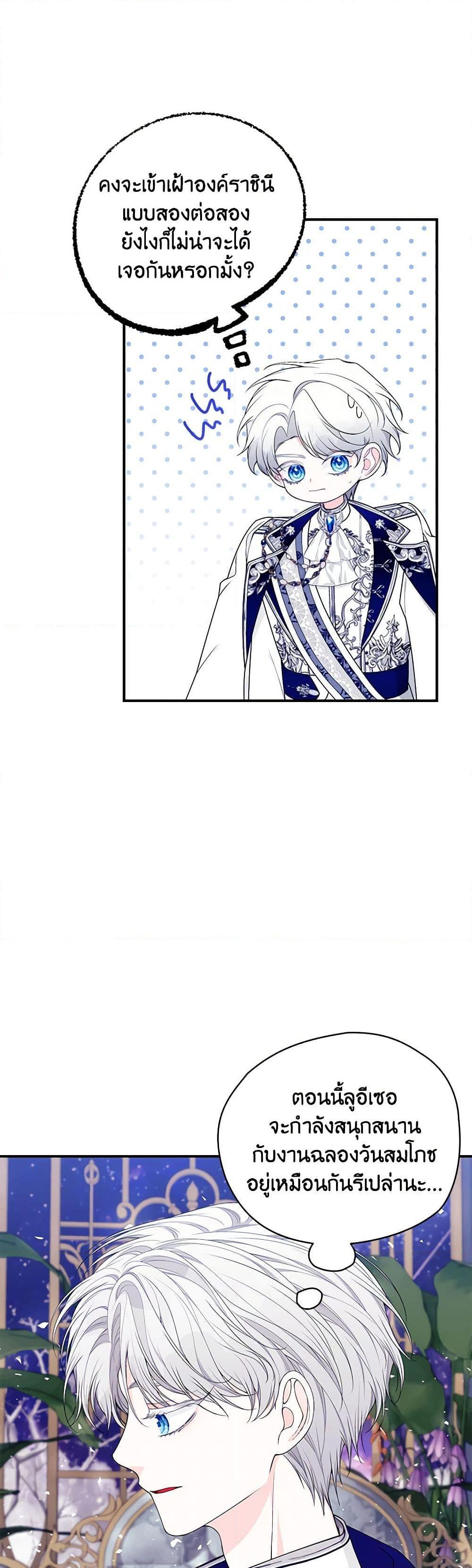 Manga-lc-com อ่านมังงะ อ่านการ์ตูน ออนไลน์ ฟรี I Only Came to Find My Dad ตอนที่ 1 2 3 4 5 6 7 8 9 10 11 12 13 14 ฟรี ไม่มีโฆษณา Manga-lc - อ่าน มังงะ อ่าน การ์ตูน ออนไลน์ อ่านมังงะ ฟรี