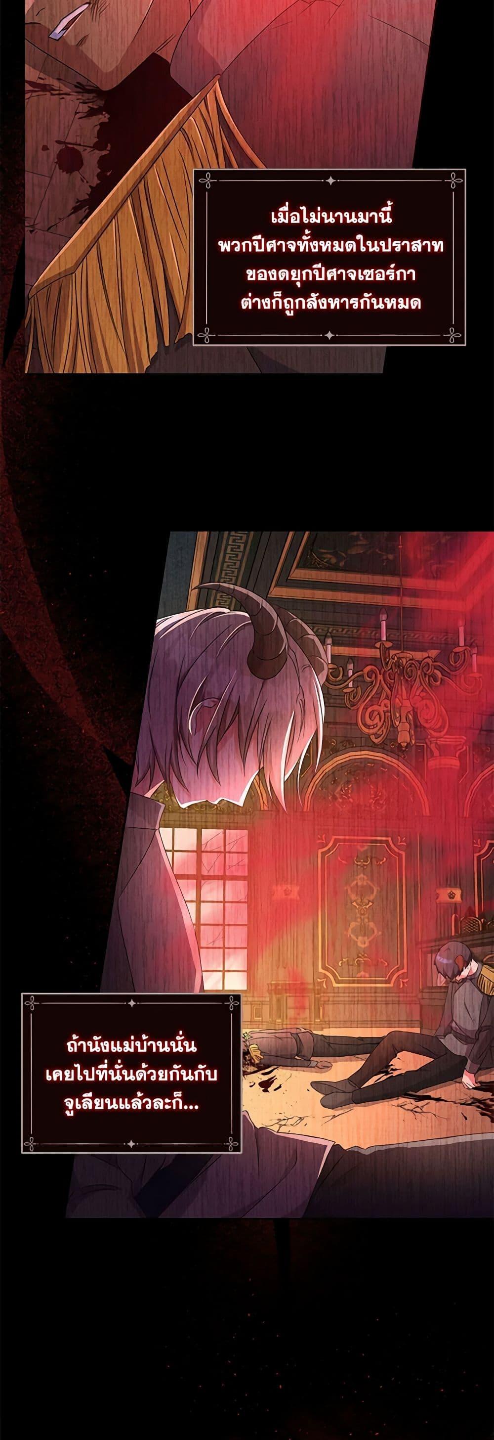 Manga-lc-com อ่านมังงะ อ่านการ์ตูน ออนไลน์ ฟรี Demon King’s Doll Butler ตอนที่ 1 2 3 4 5 6 7 8 9 10 11 12 13 14 ฟรี ไม่มีโฆษณา Manga-lc - อ่าน มังงะ อ่าน การ์ตูน ออนไลน์ อ่านมังงะ ฟรี