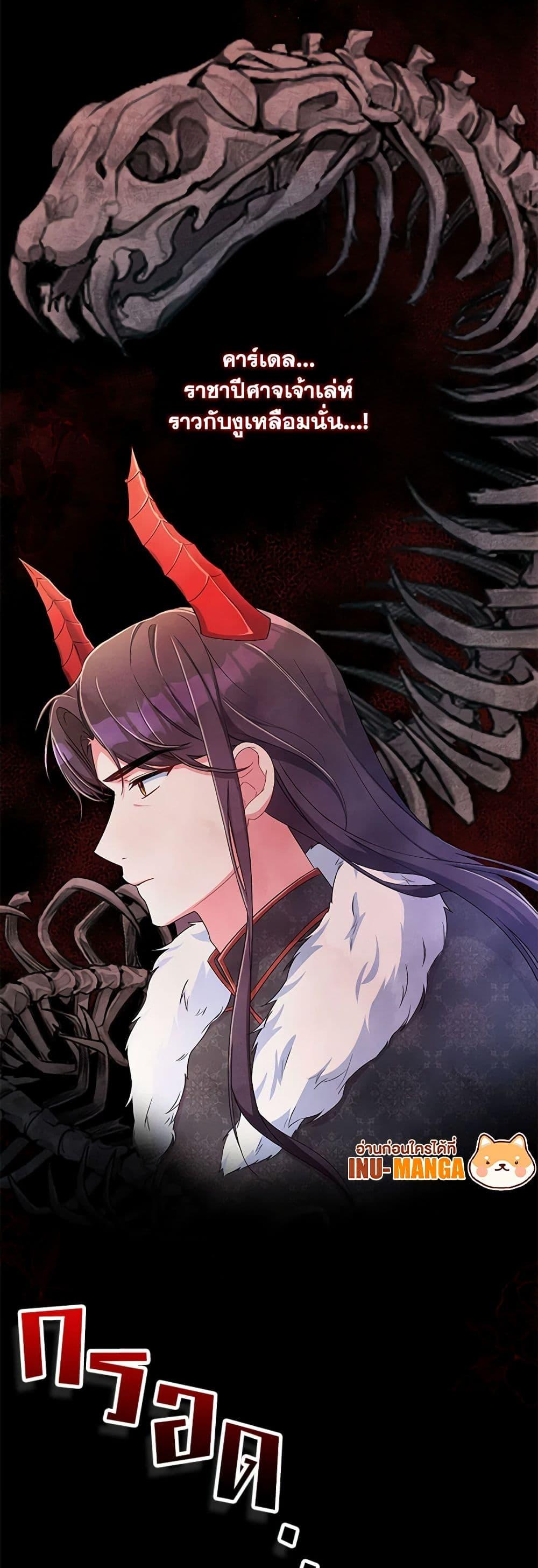 Manga-lc-com อ่านมังงะ อ่านการ์ตูน ออนไลน์ ฟรี Demon King’s Doll Butler ตอนที่ 1 2 3 4 5 6 7 8 9 10 11 12 13 14 ฟรี ไม่มีโฆษณา Manga-lc - อ่าน มังงะ อ่าน การ์ตูน ออนไลน์ อ่านมังงะ ฟรี