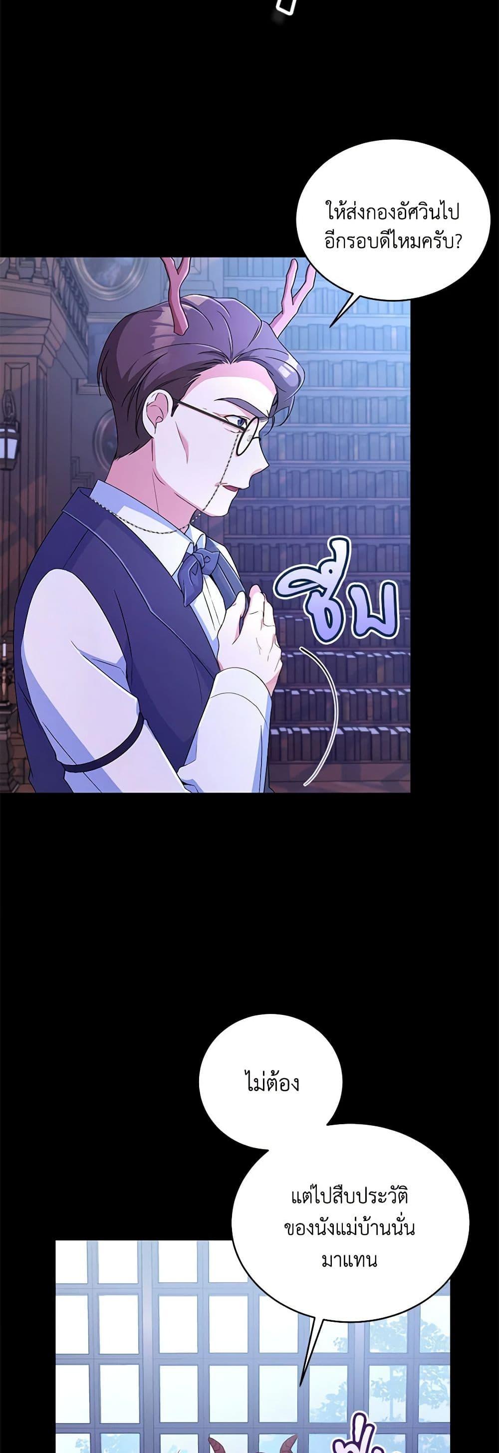 Manga-lc-com อ่านมังงะ อ่านการ์ตูน ออนไลน์ ฟรี Demon King’s Doll Butler ตอนที่ 1 2 3 4 5 6 7 8 9 10 11 12 13 14 ฟรี ไม่มีโฆษณา Manga-lc - อ่าน มังงะ อ่าน การ์ตูน ออนไลน์ อ่านมังงะ ฟรี