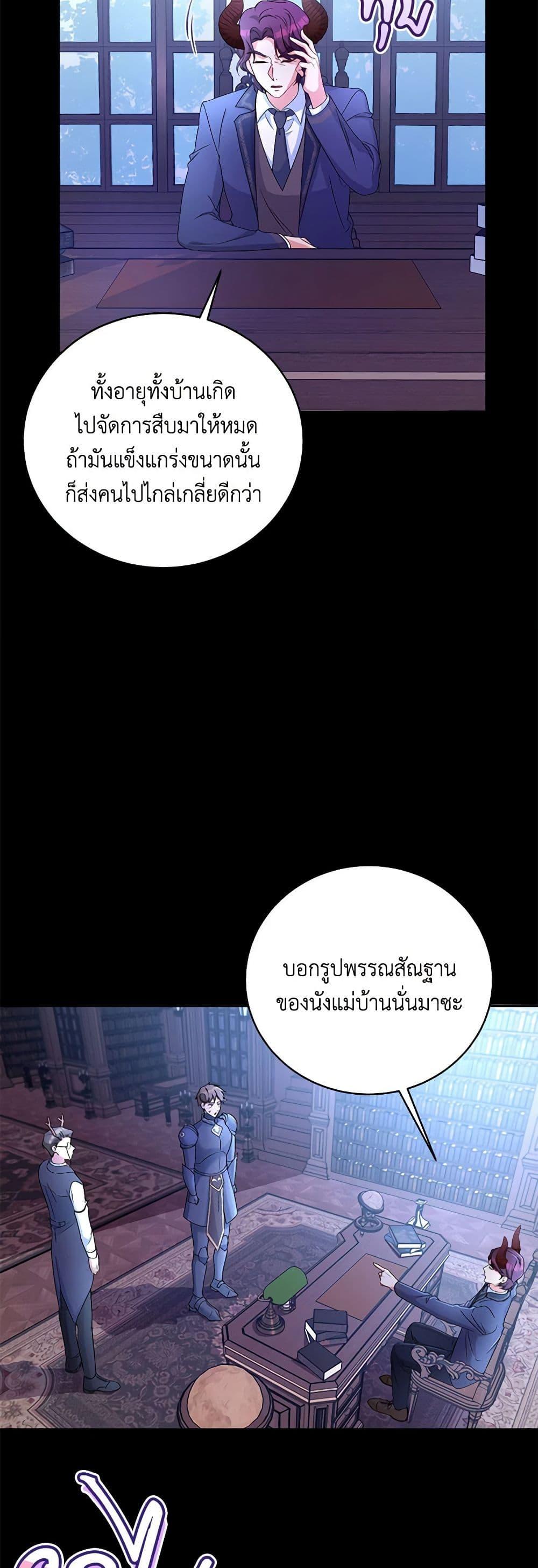 Manga-lc-com อ่านมังงะ อ่านการ์ตูน ออนไลน์ ฟรี Demon King’s Doll Butler ตอนที่ 1 2 3 4 5 6 7 8 9 10 11 12 13 14 ฟรี ไม่มีโฆษณา Manga-lc - อ่าน มังงะ อ่าน การ์ตูน ออนไลน์ อ่านมังงะ ฟรี