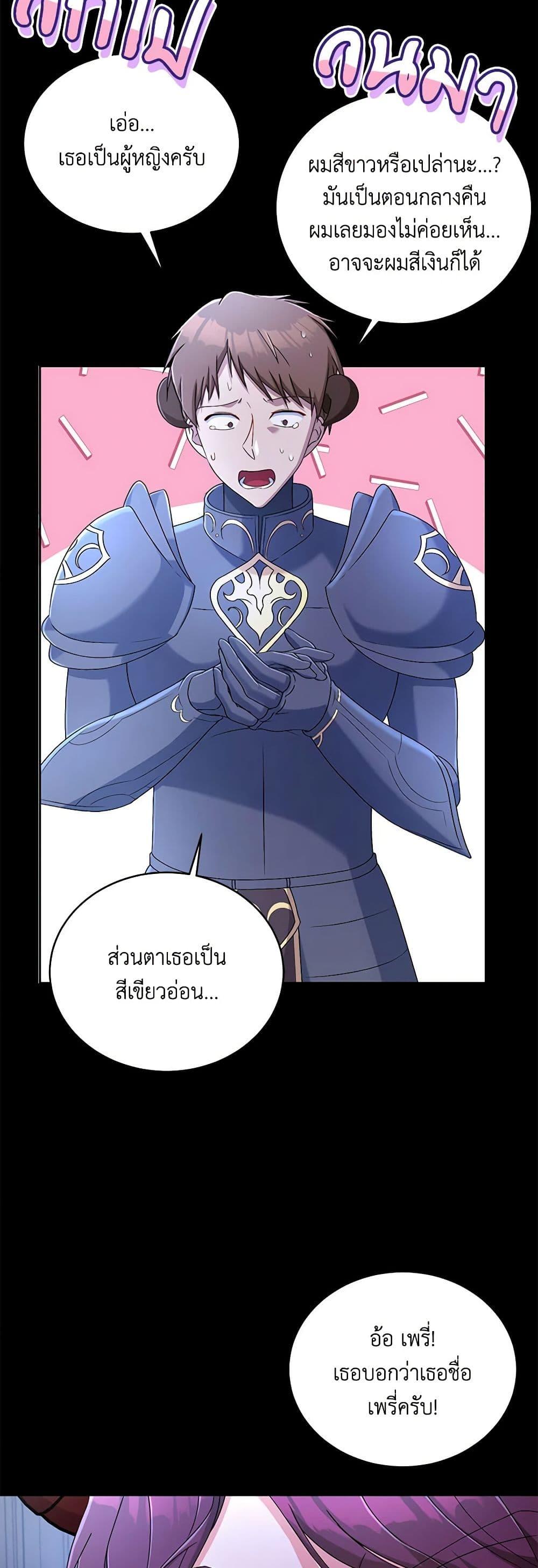 Manga-lc-com อ่านมังงะ อ่านการ์ตูน ออนไลน์ ฟรี Demon King’s Doll Butler ตอนที่ 1 2 3 4 5 6 7 8 9 10 11 12 13 14 ฟรี ไม่มีโฆษณา Manga-lc - อ่าน มังงะ อ่าน การ์ตูน ออนไลน์ อ่านมังงะ ฟรี