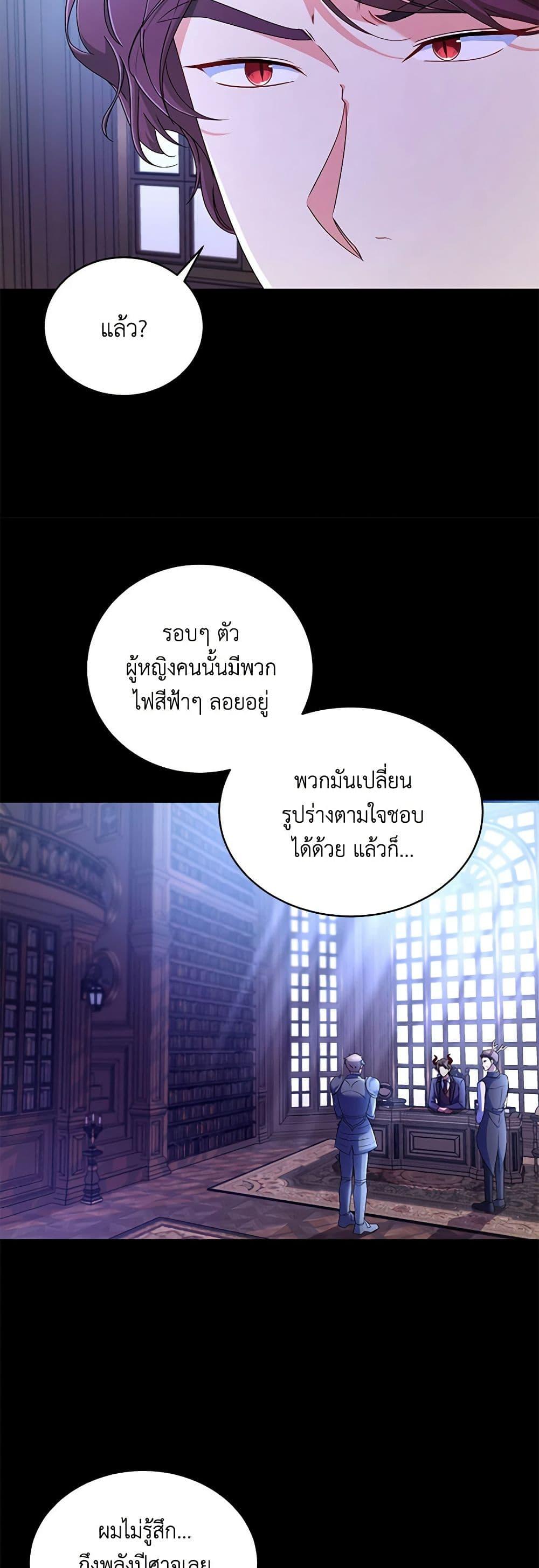 Manga-lc-com อ่านมังงะ อ่านการ์ตูน ออนไลน์ ฟรี Demon King’s Doll Butler ตอนที่ 1 2 3 4 5 6 7 8 9 10 11 12 13 14 ฟรี ไม่มีโฆษณา Manga-lc - อ่าน มังงะ อ่าน การ์ตูน ออนไลน์ อ่านมังงะ ฟรี