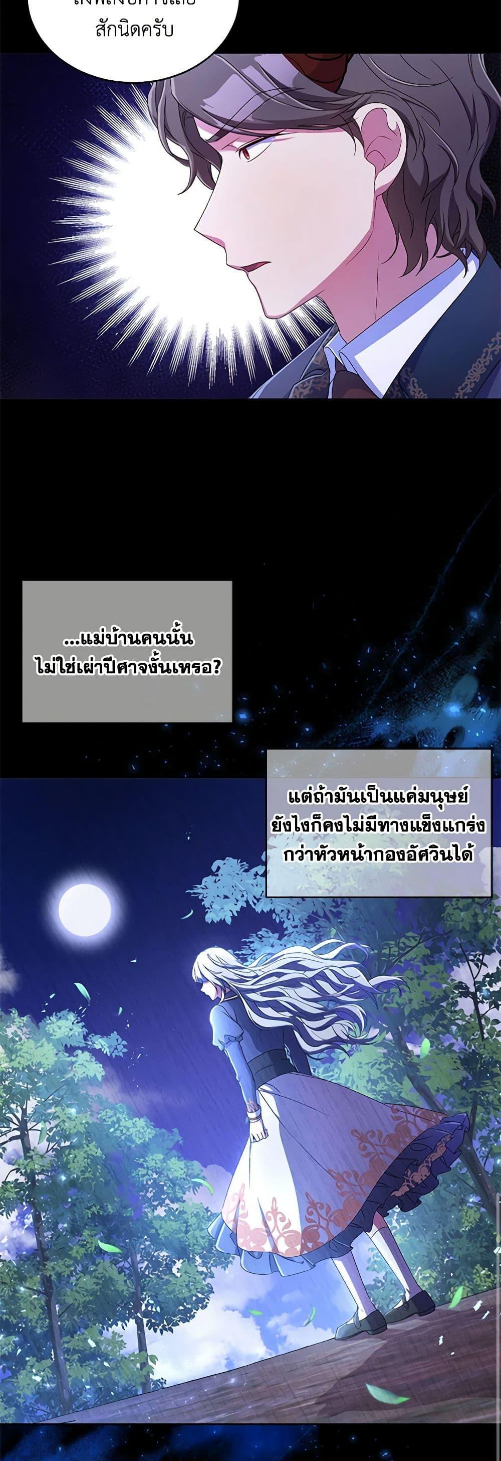 Manga-lc-com อ่านมังงะ อ่านการ์ตูน ออนไลน์ ฟรี Demon King’s Doll Butler ตอนที่ 1 2 3 4 5 6 7 8 9 10 11 12 13 14 ฟรี ไม่มีโฆษณา Manga-lc - อ่าน มังงะ อ่าน การ์ตูน ออนไลน์ อ่านมังงะ ฟรี