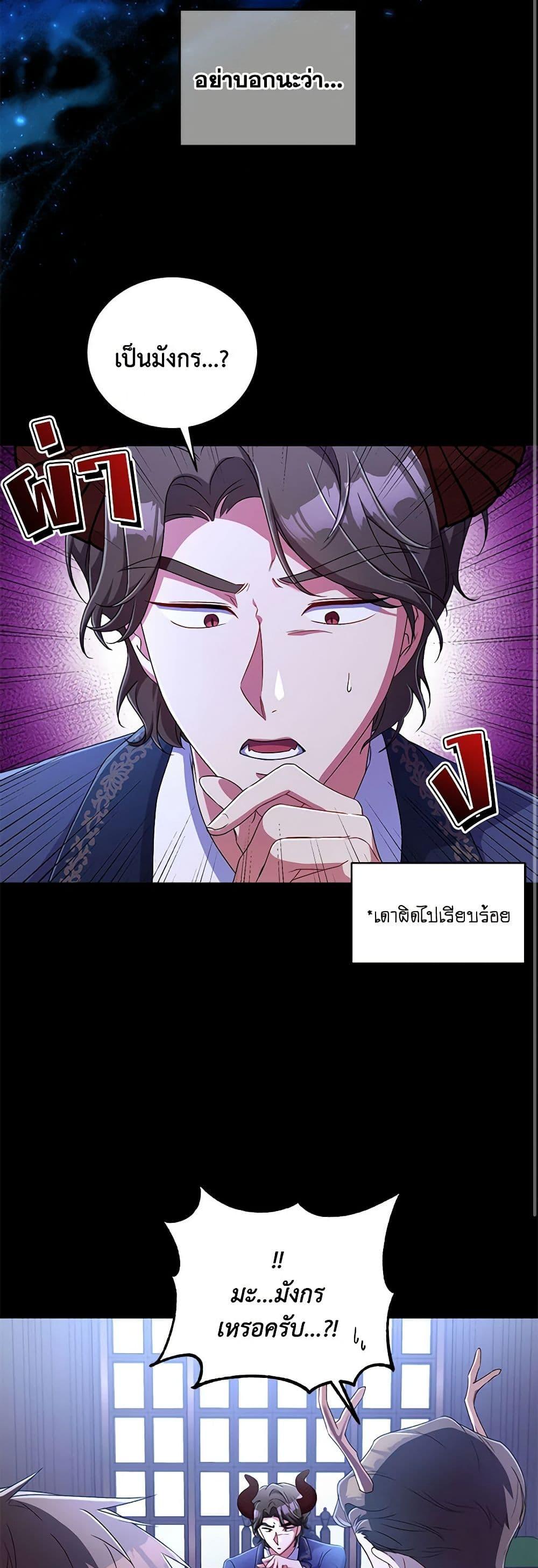 Manga-lc-com อ่านมังงะ อ่านการ์ตูน ออนไลน์ ฟรี Demon King’s Doll Butler ตอนที่ 1 2 3 4 5 6 7 8 9 10 11 12 13 14 ฟรี ไม่มีโฆษณา Manga-lc - อ่าน มังงะ อ่าน การ์ตูน ออนไลน์ อ่านมังงะ ฟรี