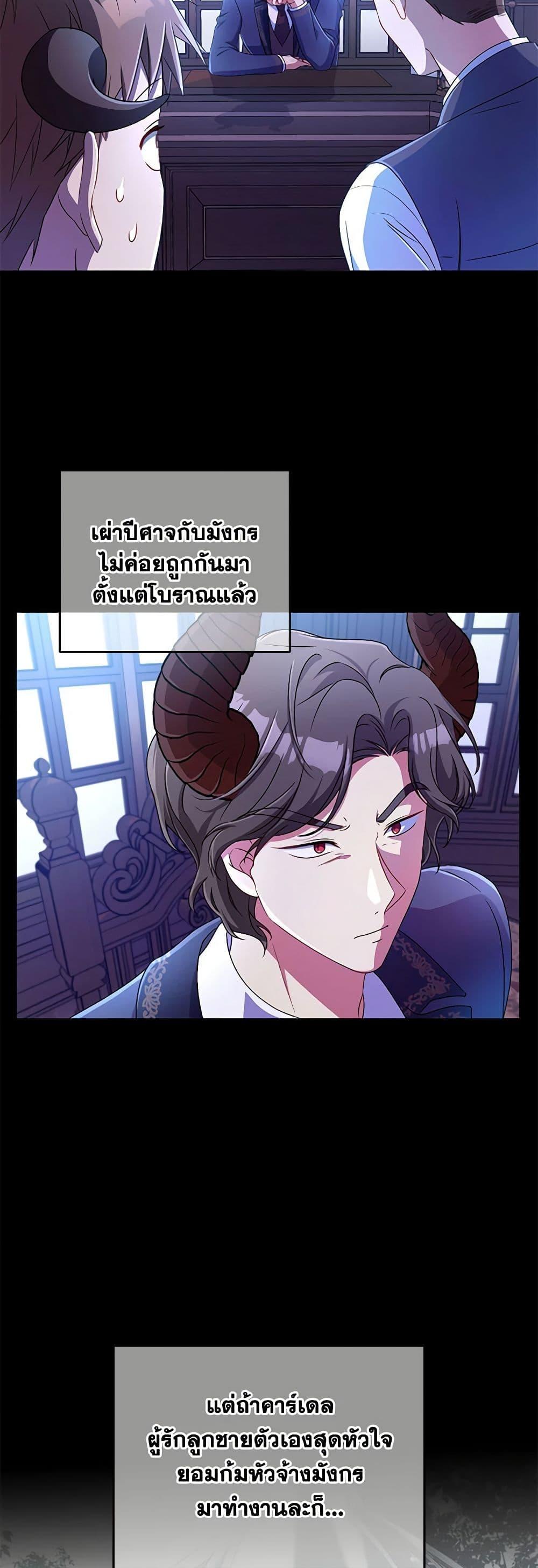 Manga-lc-com อ่านมังงะ อ่านการ์ตูน ออนไลน์ ฟรี Demon King’s Doll Butler ตอนที่ 1 2 3 4 5 6 7 8 9 10 11 12 13 14 ฟรี ไม่มีโฆษณา Manga-lc - อ่าน มังงะ อ่าน การ์ตูน ออนไลน์ อ่านมังงะ ฟรี