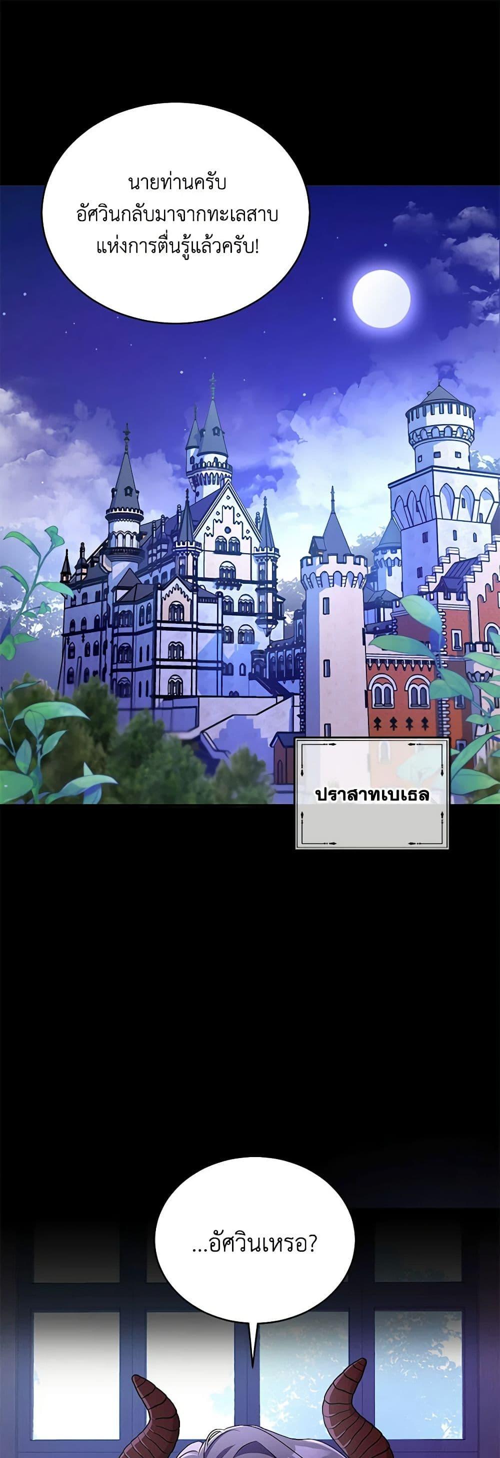 Manga-lc-com อ่านมังงะ อ่านการ์ตูน ออนไลน์ ฟรี Demon King’s Doll Butler ตอนที่ 1 2 3 4 5 6 7 8 9 10 11 12 13 14 ฟรี ไม่มีโฆษณา Manga-lc - อ่าน มังงะ อ่าน การ์ตูน ออนไลน์ อ่านมังงะ ฟรี