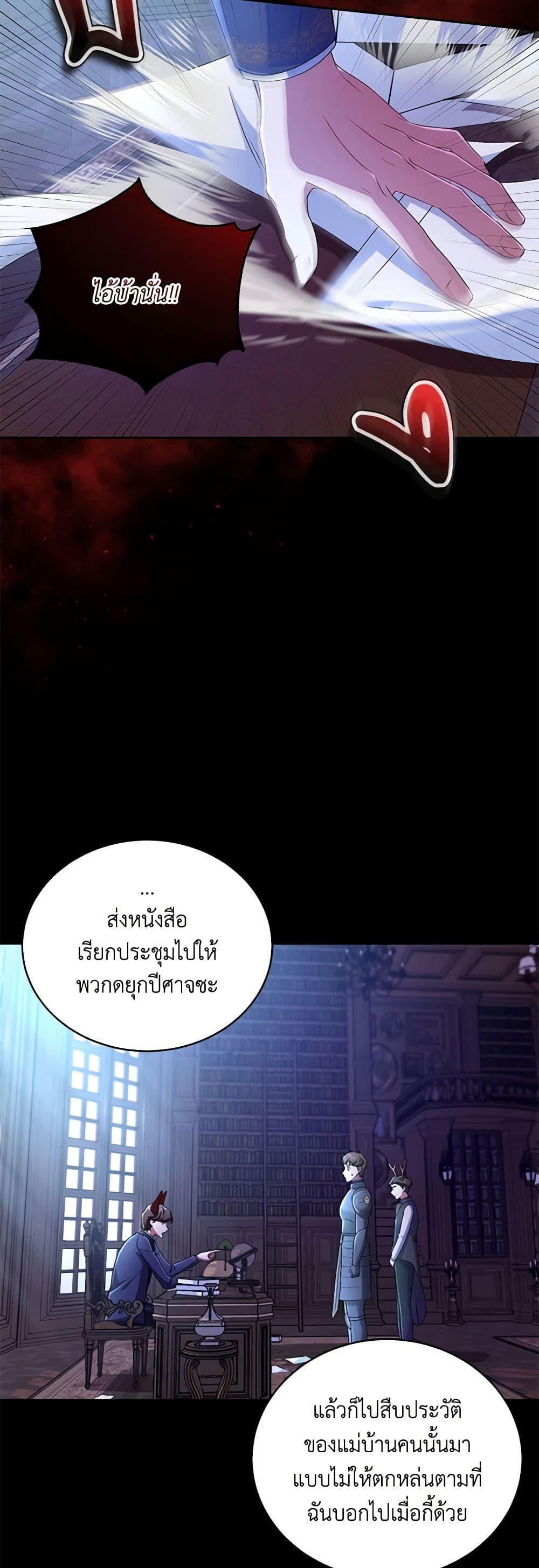 Manga-lc-com อ่านมังงะ อ่านการ์ตูน ออนไลน์ ฟรี Demon King’s Doll Butler ตอนที่ 1 2 3 4 5 6 7 8 9 10 11 12 13 14 ฟรี ไม่มีโฆษณา Manga-lc - อ่าน มังงะ อ่าน การ์ตูน ออนไลน์ อ่านมังงะ ฟรี