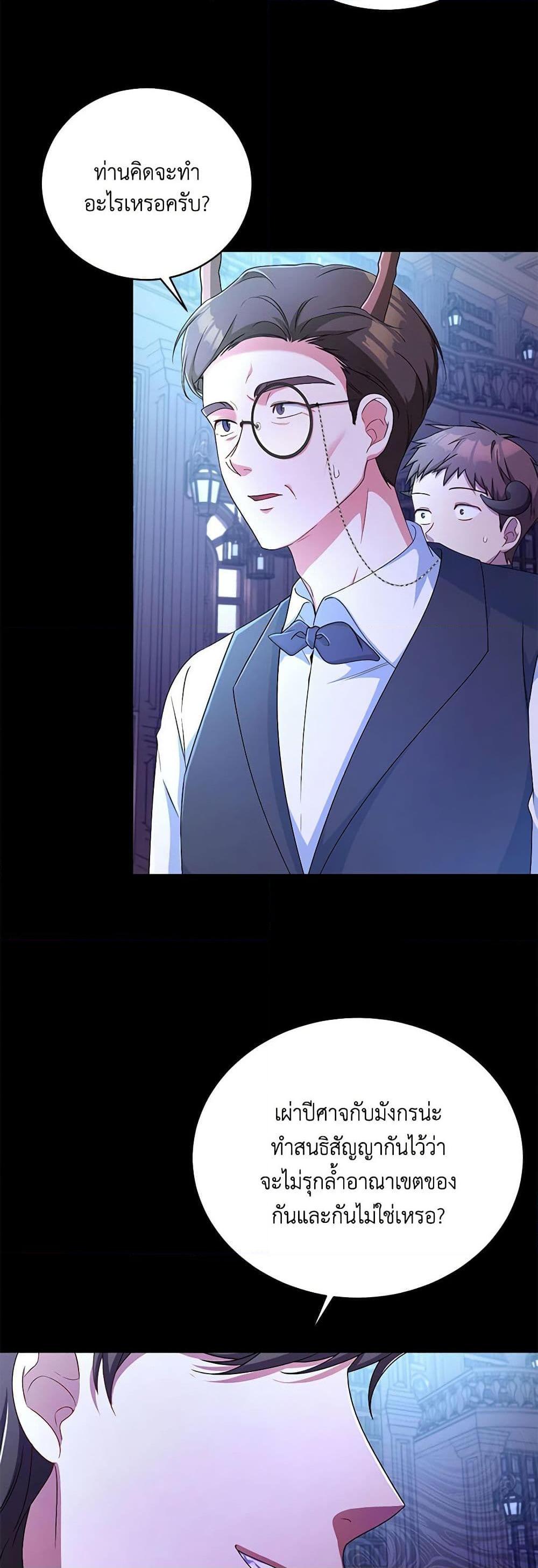 Manga-lc-com อ่านมังงะ อ่านการ์ตูน ออนไลน์ ฟรี Demon King’s Doll Butler ตอนที่ 1 2 3 4 5 6 7 8 9 10 11 12 13 14 ฟรี ไม่มีโฆษณา Manga-lc - อ่าน มังงะ อ่าน การ์ตูน ออนไลน์ อ่านมังงะ ฟรี