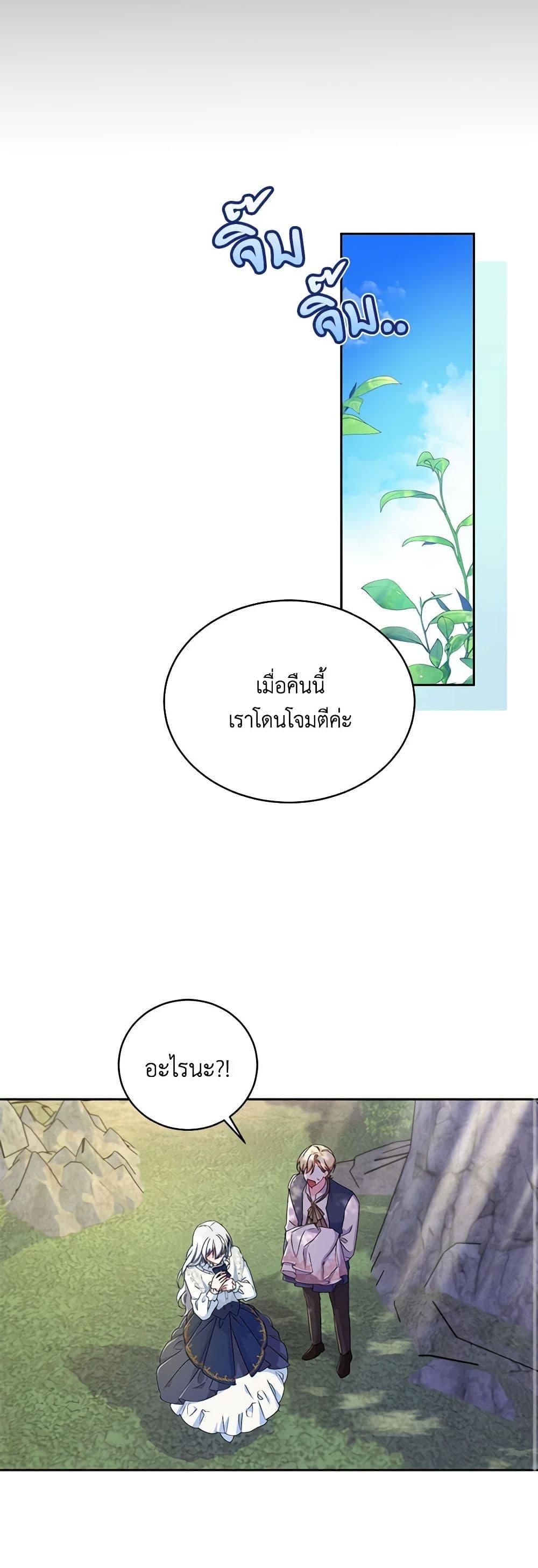 Manga-lc-com อ่านมังงะ อ่านการ์ตูน ออนไลน์ ฟรี Demon King’s Doll Butler ตอนที่ 1 2 3 4 5 6 7 8 9 10 11 12 13 14 ฟรี ไม่มีโฆษณา Manga-lc - อ่าน มังงะ อ่าน การ์ตูน ออนไลน์ อ่านมังงะ ฟรี