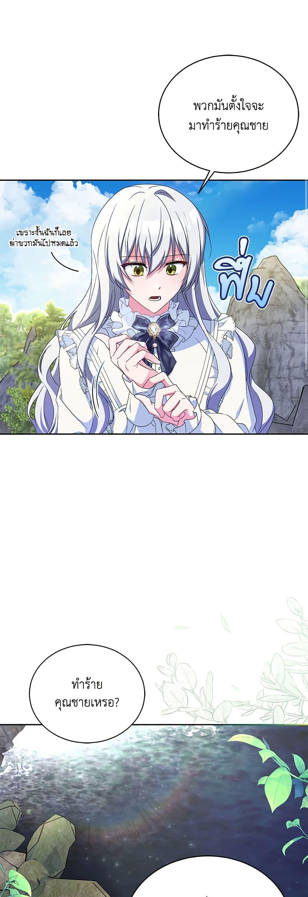 Manga-lc-com อ่านมังงะ อ่านการ์ตูน ออนไลน์ ฟรี Demon King’s Doll Butler ตอนที่ 1 2 3 4 5 6 7 8 9 10 11 12 13 14 ฟรี ไม่มีโฆษณา Manga-lc - อ่าน มังงะ อ่าน การ์ตูน ออนไลน์ อ่านมังงะ ฟรี