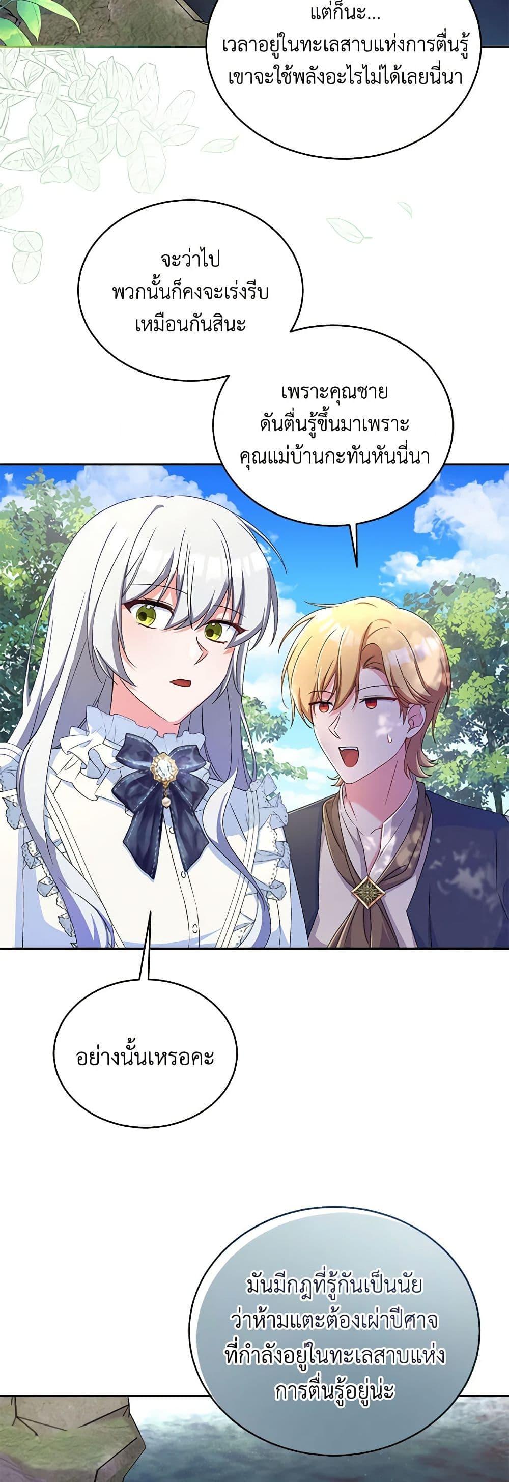 Manga-lc-com อ่านมังงะ อ่านการ์ตูน ออนไลน์ ฟรี Demon King’s Doll Butler ตอนที่ 1 2 3 4 5 6 7 8 9 10 11 12 13 14 ฟรี ไม่มีโฆษณา Manga-lc - อ่าน มังงะ อ่าน การ์ตูน ออนไลน์ อ่านมังงะ ฟรี