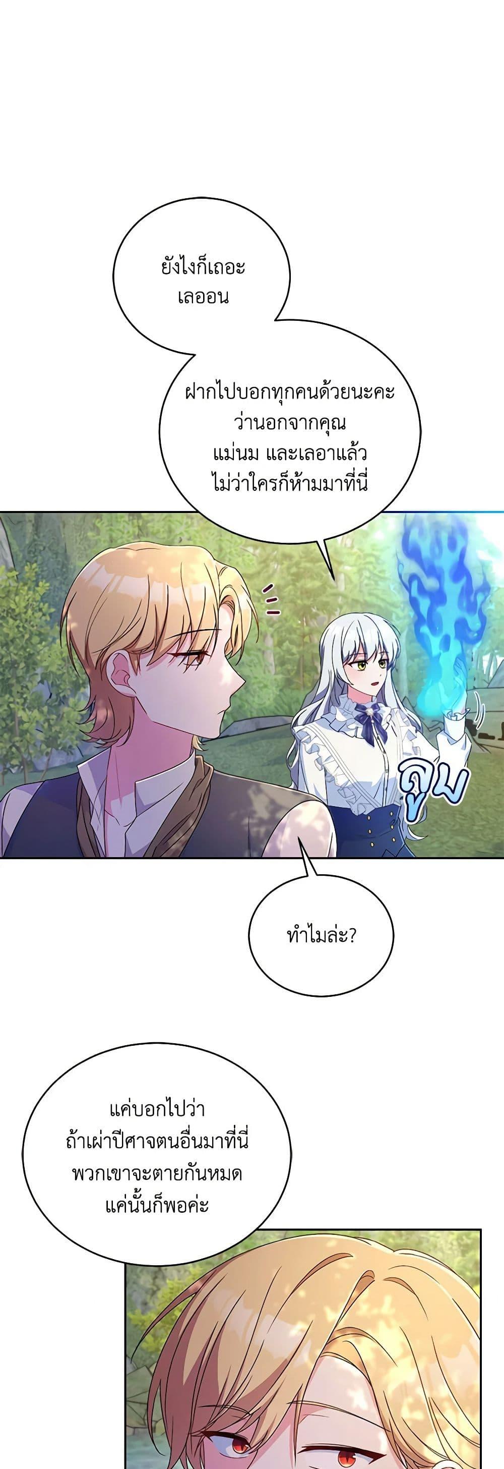 Manga-lc-com อ่านมังงะ อ่านการ์ตูน ออนไลน์ ฟรี Demon King’s Doll Butler ตอนที่ 1 2 3 4 5 6 7 8 9 10 11 12 13 14 ฟรี ไม่มีโฆษณา Manga-lc - อ่าน มังงะ อ่าน การ์ตูน ออนไลน์ อ่านมังงะ ฟรี