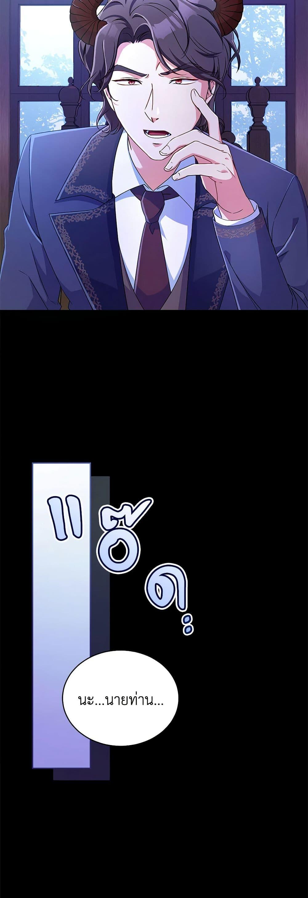 Manga-lc-com อ่านมังงะ อ่านการ์ตูน ออนไลน์ ฟรี Demon King’s Doll Butler ตอนที่ 1 2 3 4 5 6 7 8 9 10 11 12 13 14 ฟรี ไม่มีโฆษณา Manga-lc - อ่าน มังงะ อ่าน การ์ตูน ออนไลน์ อ่านมังงะ ฟรี