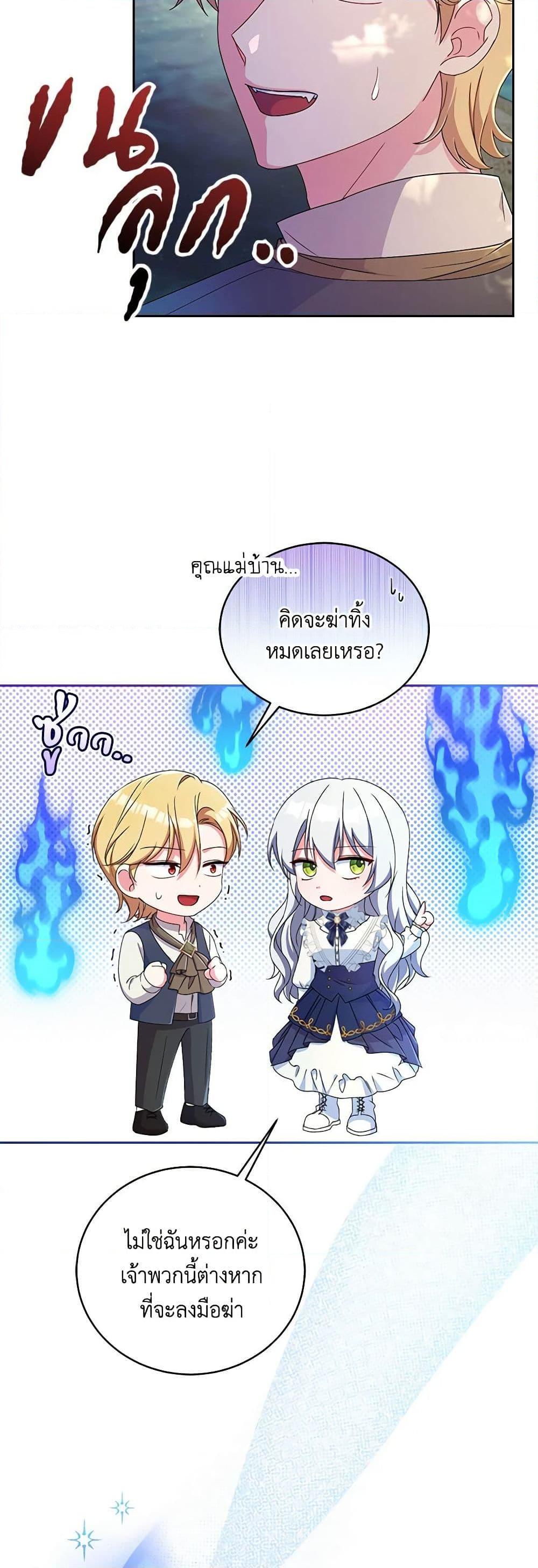 Manga-lc-com อ่านมังงะ อ่านการ์ตูน ออนไลน์ ฟรี Demon King’s Doll Butler ตอนที่ 1 2 3 4 5 6 7 8 9 10 11 12 13 14 ฟรี ไม่มีโฆษณา Manga-lc - อ่าน มังงะ อ่าน การ์ตูน ออนไลน์ อ่านมังงะ ฟรี