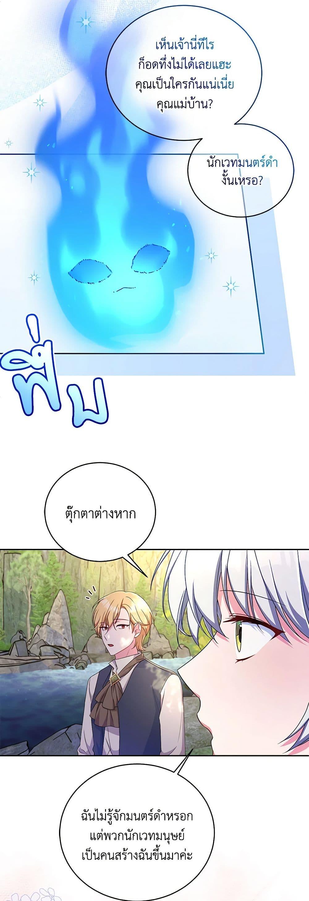 Manga-lc-com อ่านมังงะ อ่านการ์ตูน ออนไลน์ ฟรี Demon King’s Doll Butler ตอนที่ 1 2 3 4 5 6 7 8 9 10 11 12 13 14 ฟรี ไม่มีโฆษณา Manga-lc - อ่าน มังงะ อ่าน การ์ตูน ออนไลน์ อ่านมังงะ ฟรี