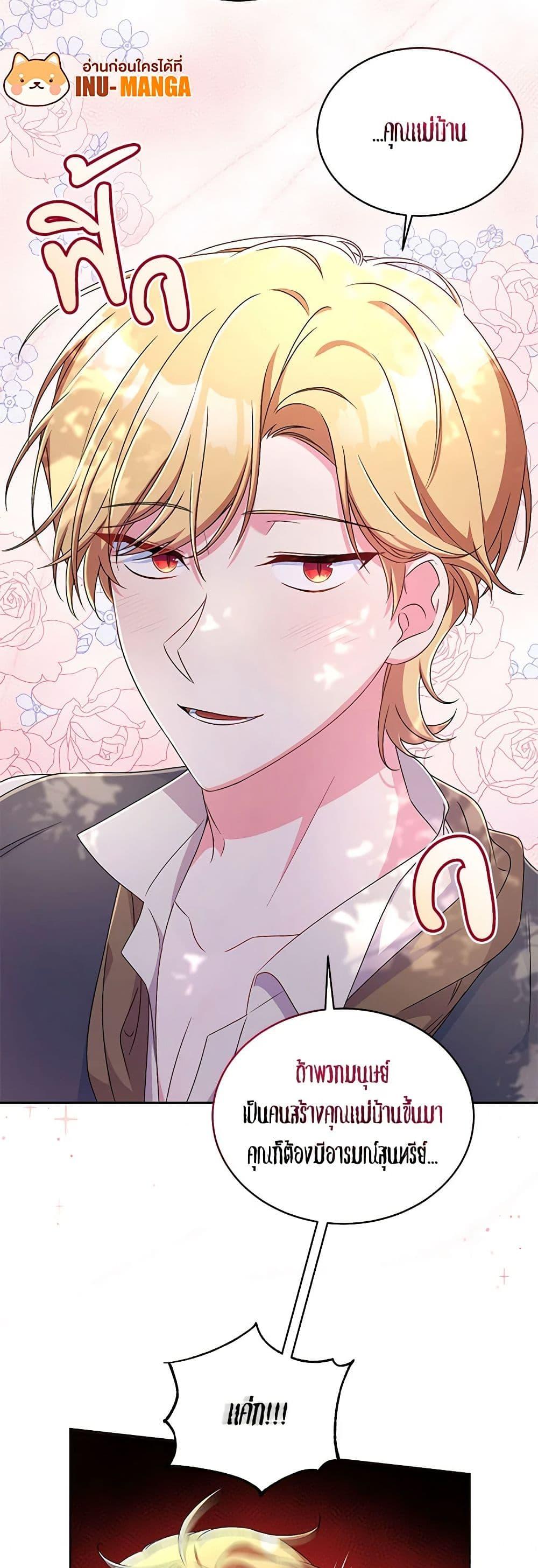 Manga-lc-com อ่านมังงะ อ่านการ์ตูน ออนไลน์ ฟรี Demon King’s Doll Butler ตอนที่ 1 2 3 4 5 6 7 8 9 10 11 12 13 14 ฟรี ไม่มีโฆษณา Manga-lc - อ่าน มังงะ อ่าน การ์ตูน ออนไลน์ อ่านมังงะ ฟรี