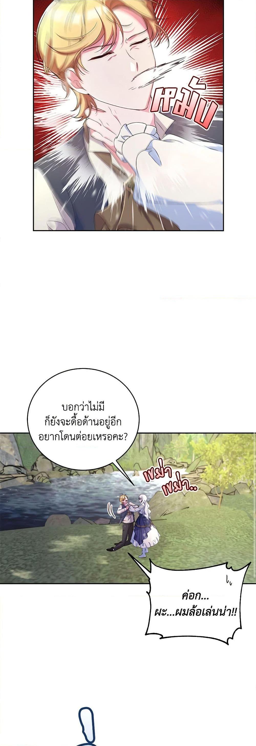 Manga-lc-com อ่านมังงะ อ่านการ์ตูน ออนไลน์ ฟรี Demon King’s Doll Butler ตอนที่ 1 2 3 4 5 6 7 8 9 10 11 12 13 14 ฟรี ไม่มีโฆษณา Manga-lc - อ่าน มังงะ อ่าน การ์ตูน ออนไลน์ อ่านมังงะ ฟรี