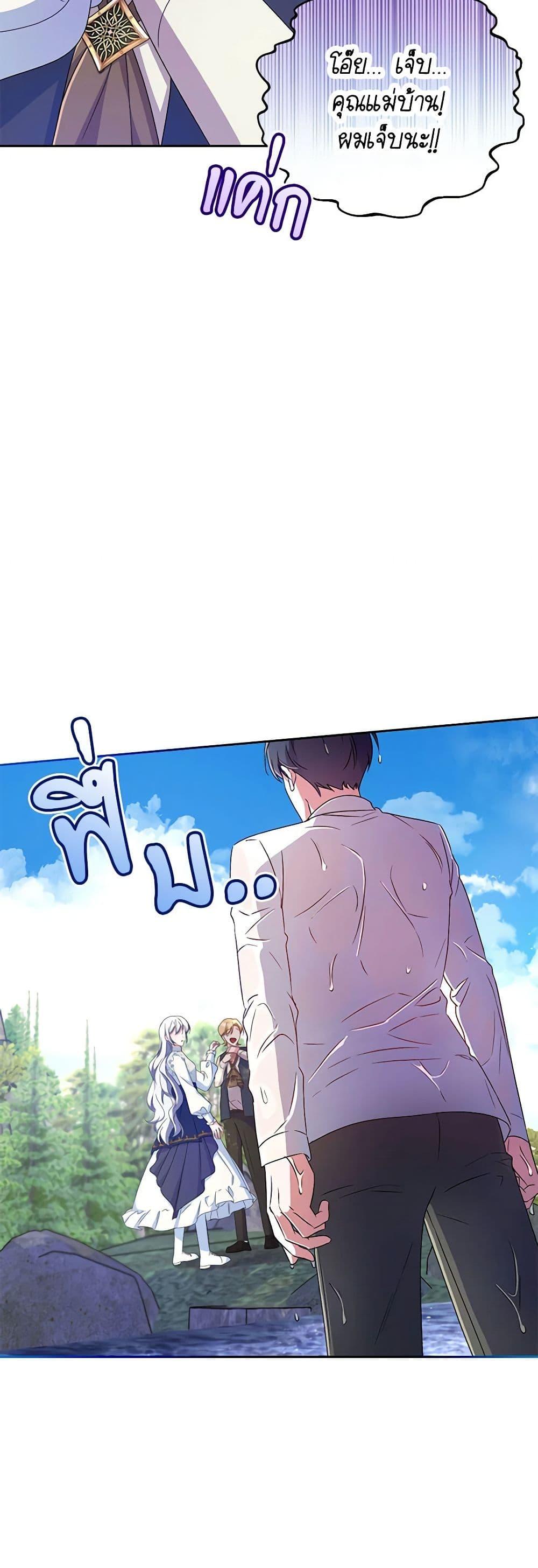 Manga-lc-com อ่านมังงะ อ่านการ์ตูน ออนไลน์ ฟรี Demon King’s Doll Butler ตอนที่ 1 2 3 4 5 6 7 8 9 10 11 12 13 14 ฟรี ไม่มีโฆษณา Manga-lc - อ่าน มังงะ อ่าน การ์ตูน ออนไลน์ อ่านมังงะ ฟรี