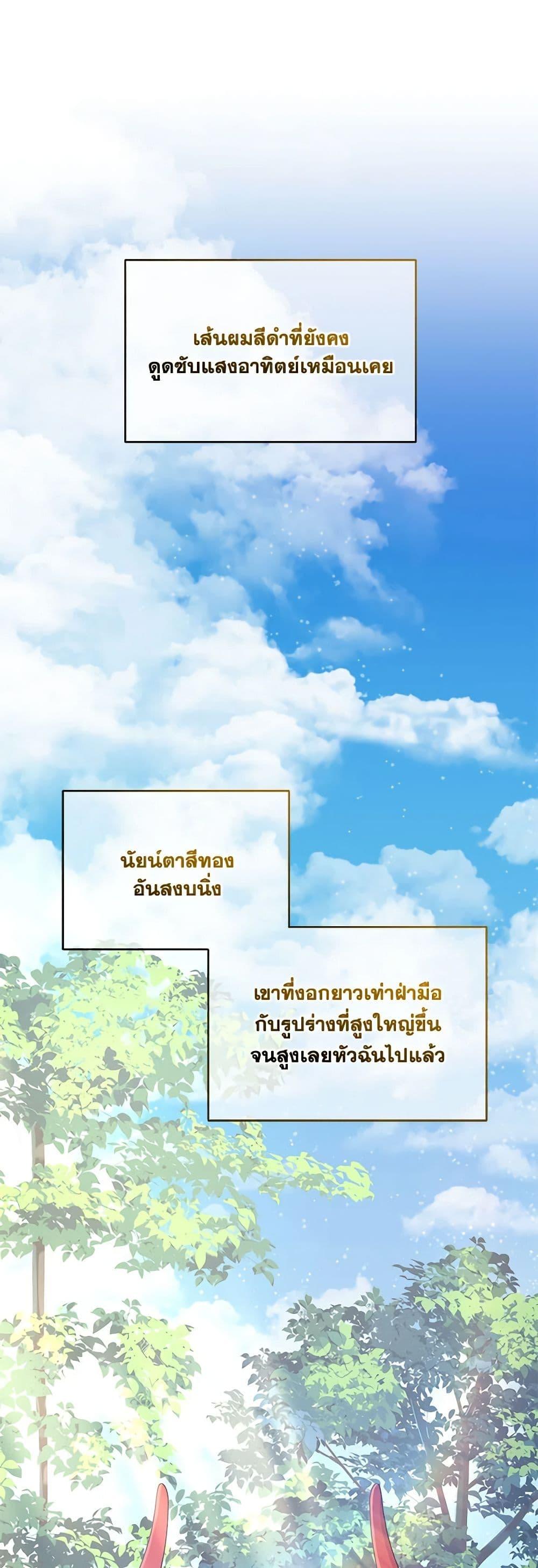 Manga-lc-com อ่านมังงะ อ่านการ์ตูน ออนไลน์ ฟรี Demon King’s Doll Butler ตอนที่ 1 2 3 4 5 6 7 8 9 10 11 12 13 14 ฟรี ไม่มีโฆษณา Manga-lc - อ่าน มังงะ อ่าน การ์ตูน ออนไลน์ อ่านมังงะ ฟรี