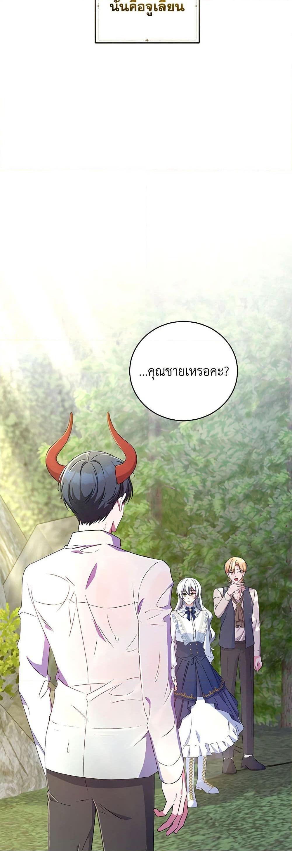 Manga-lc-com อ่านมังงะ อ่านการ์ตูน ออนไลน์ ฟรี Demon King’s Doll Butler ตอนที่ 1 2 3 4 5 6 7 8 9 10 11 12 13 14 ฟรี ไม่มีโฆษณา Manga-lc - อ่าน มังงะ อ่าน การ์ตูน ออนไลน์ อ่านมังงะ ฟรี