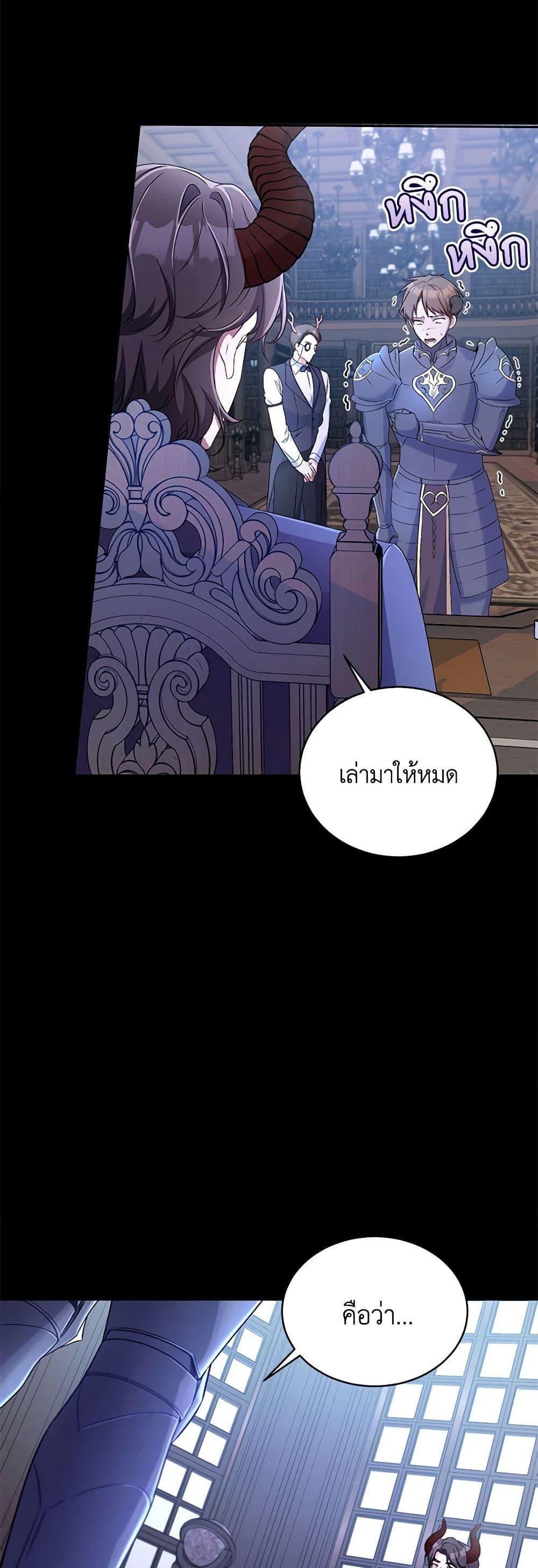 Manga-lc-com อ่านมังงะ อ่านการ์ตูน ออนไลน์ ฟรี Demon King’s Doll Butler ตอนที่ 1 2 3 4 5 6 7 8 9 10 11 12 13 14 ฟรี ไม่มีโฆษณา Manga-lc - อ่าน มังงะ อ่าน การ์ตูน ออนไลน์ อ่านมังงะ ฟรี