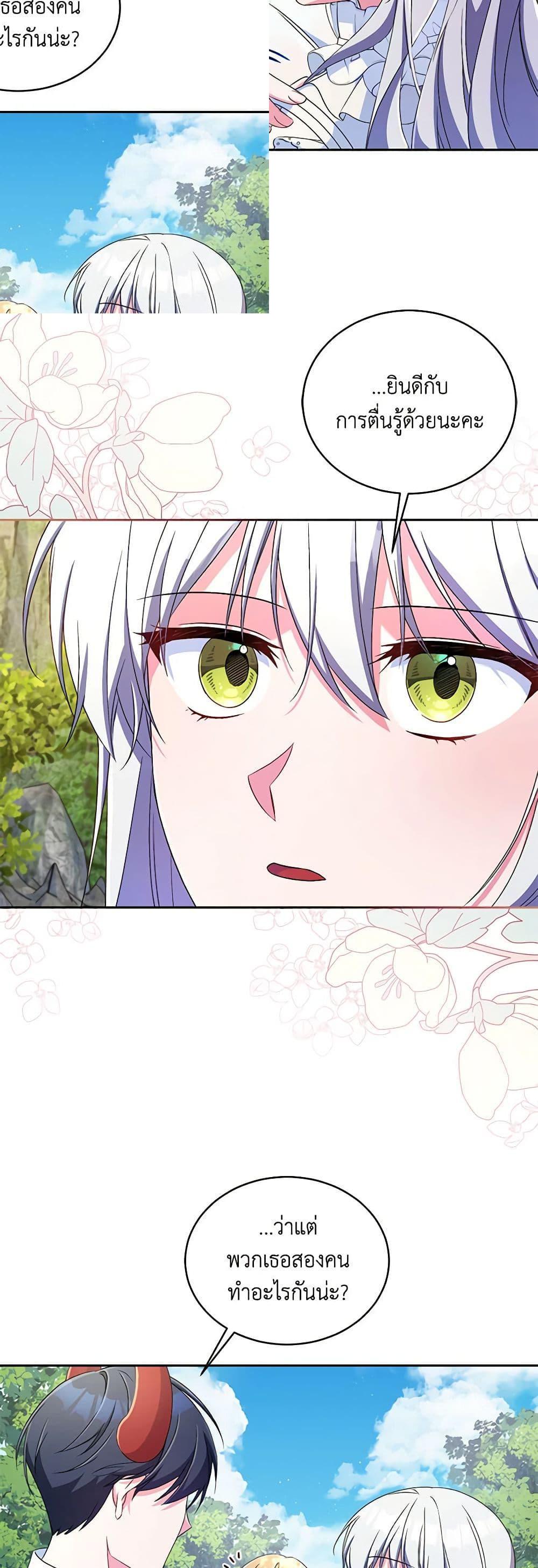 Manga-lc-com อ่านมังงะ อ่านการ์ตูน ออนไลน์ ฟรี Demon King’s Doll Butler ตอนที่ 1 2 3 4 5 6 7 8 9 10 11 12 13 14 ฟรี ไม่มีโฆษณา Manga-lc - อ่าน มังงะ อ่าน การ์ตูน ออนไลน์ อ่านมังงะ ฟรี