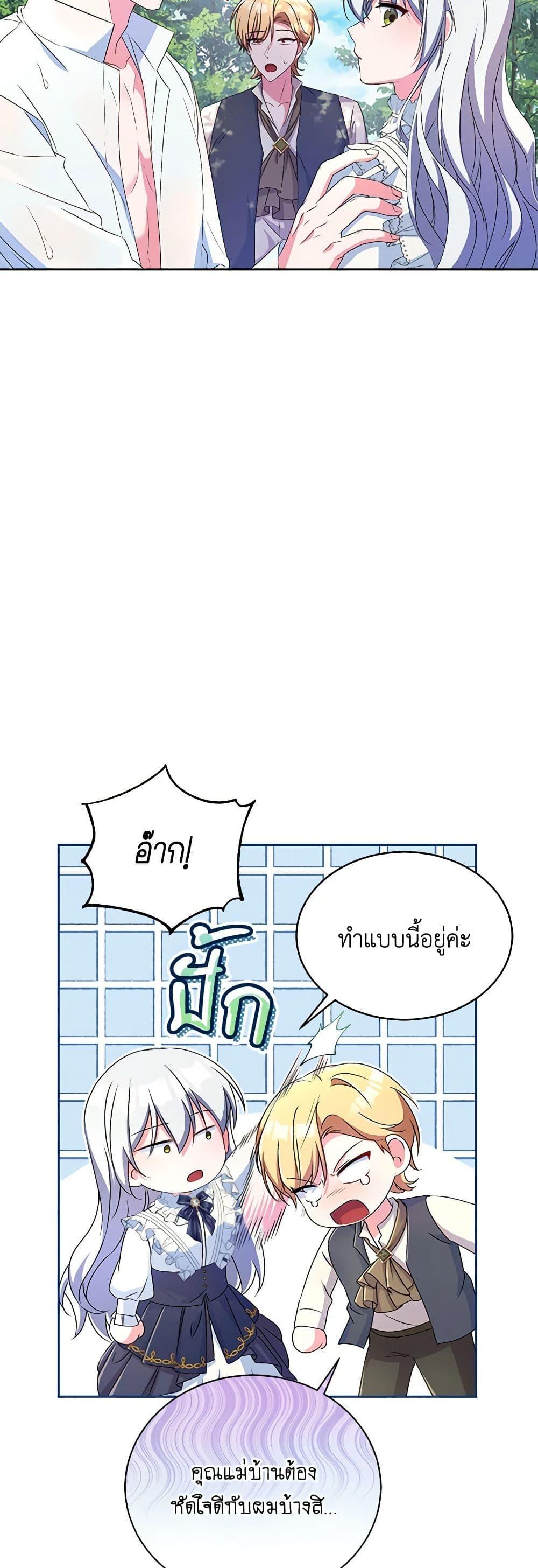 Manga-lc-com อ่านมังงะ อ่านการ์ตูน ออนไลน์ ฟรี Demon King’s Doll Butler ตอนที่ 1 2 3 4 5 6 7 8 9 10 11 12 13 14 ฟรี ไม่มีโฆษณา Manga-lc - อ่าน มังงะ อ่าน การ์ตูน ออนไลน์ อ่านมังงะ ฟรี