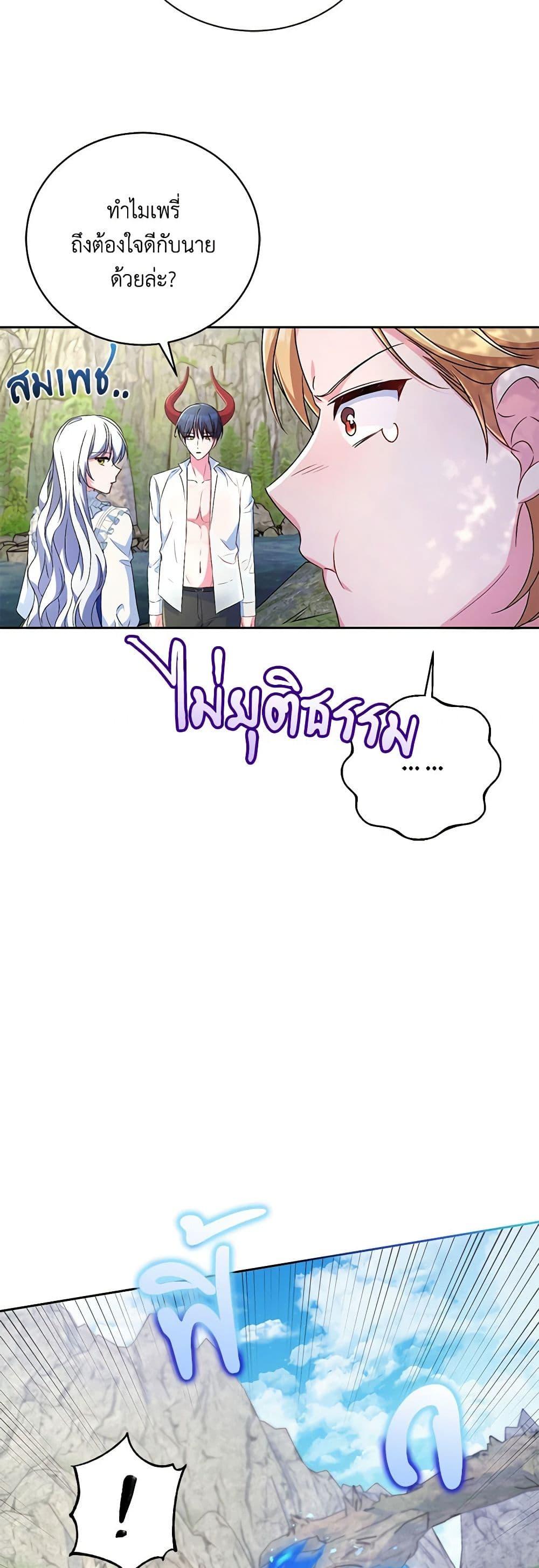 Manga-lc-com อ่านมังงะ อ่านการ์ตูน ออนไลน์ ฟรี Demon King’s Doll Butler ตอนที่ 1 2 3 4 5 6 7 8 9 10 11 12 13 14 ฟรี ไม่มีโฆษณา Manga-lc - อ่าน มังงะ อ่าน การ์ตูน ออนไลน์ อ่านมังงะ ฟรี