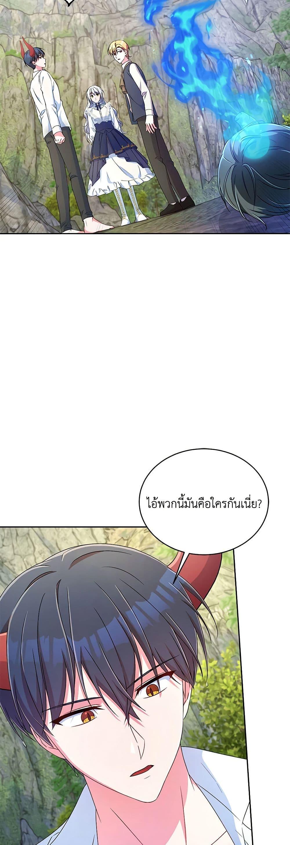 Manga-lc-com อ่านมังงะ อ่านการ์ตูน ออนไลน์ ฟรี Demon King’s Doll Butler ตอนที่ 1 2 3 4 5 6 7 8 9 10 11 12 13 14 ฟรี ไม่มีโฆษณา Manga-lc - อ่าน มังงะ อ่าน การ์ตูน ออนไลน์ อ่านมังงะ ฟรี
