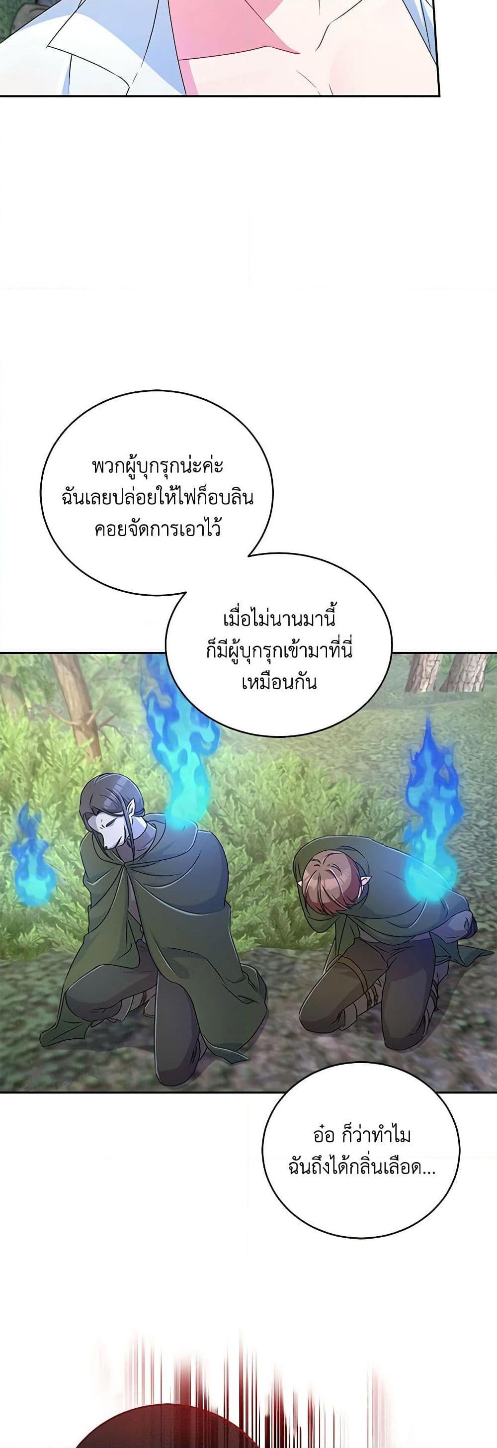 Manga-lc-com อ่านมังงะ อ่านการ์ตูน ออนไลน์ ฟรี Demon King’s Doll Butler ตอนที่ 1 2 3 4 5 6 7 8 9 10 11 12 13 14 ฟรี ไม่มีโฆษณา Manga-lc - อ่าน มังงะ อ่าน การ์ตูน ออนไลน์ อ่านมังงะ ฟรี