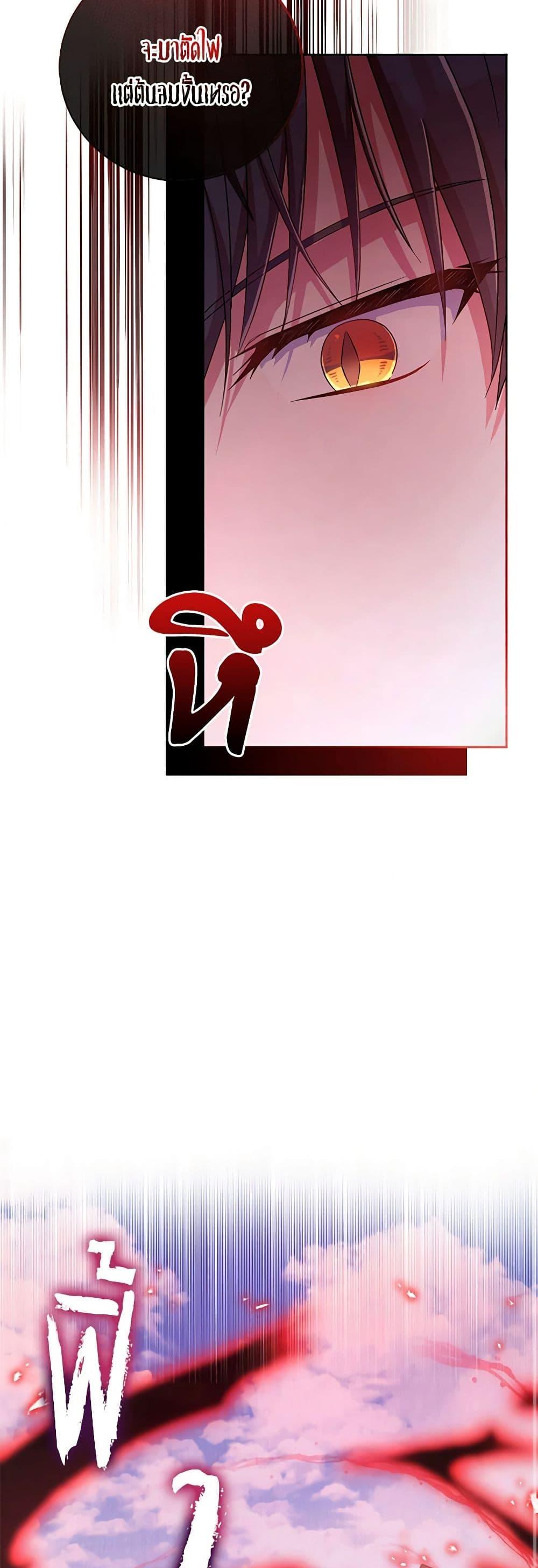 Manga-lc-com อ่านมังงะ อ่านการ์ตูน ออนไลน์ ฟรี Demon King’s Doll Butler ตอนที่ 1 2 3 4 5 6 7 8 9 10 11 12 13 14 ฟรี ไม่มีโฆษณา Manga-lc - อ่าน มังงะ อ่าน การ์ตูน ออนไลน์ อ่านมังงะ ฟรี