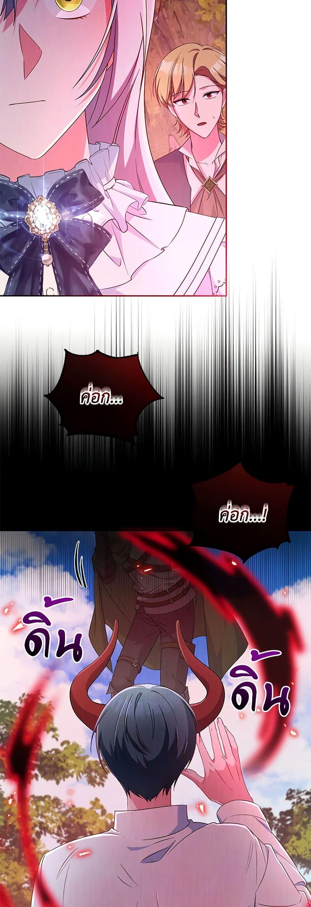 Manga-lc-com อ่านมังงะ อ่านการ์ตูน ออนไลน์ ฟรี Demon King’s Doll Butler ตอนที่ 1 2 3 4 5 6 7 8 9 10 11 12 13 14 ฟรี ไม่มีโฆษณา Manga-lc - อ่าน มังงะ อ่าน การ์ตูน ออนไลน์ อ่านมังงะ ฟรี