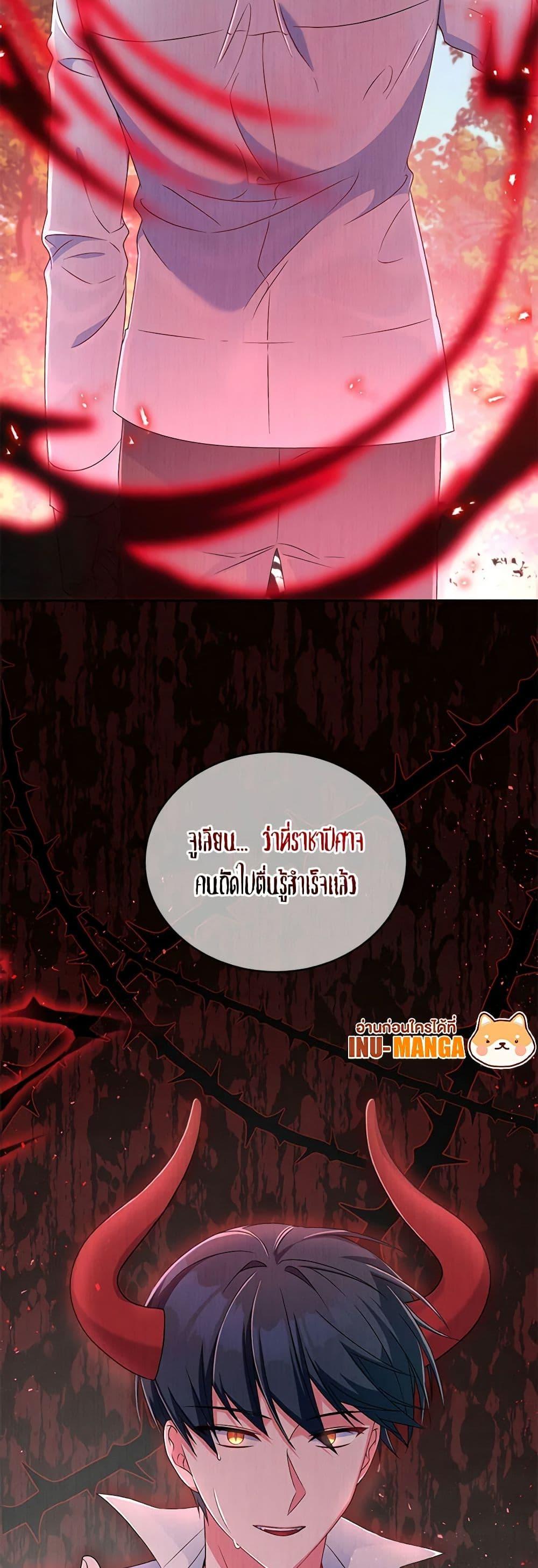 Manga-lc-com อ่านมังงะ อ่านการ์ตูน ออนไลน์ ฟรี Demon King’s Doll Butler ตอนที่ 1 2 3 4 5 6 7 8 9 10 11 12 13 14 ฟรี ไม่มีโฆษณา Manga-lc - อ่าน มังงะ อ่าน การ์ตูน ออนไลน์ อ่านมังงะ ฟรี