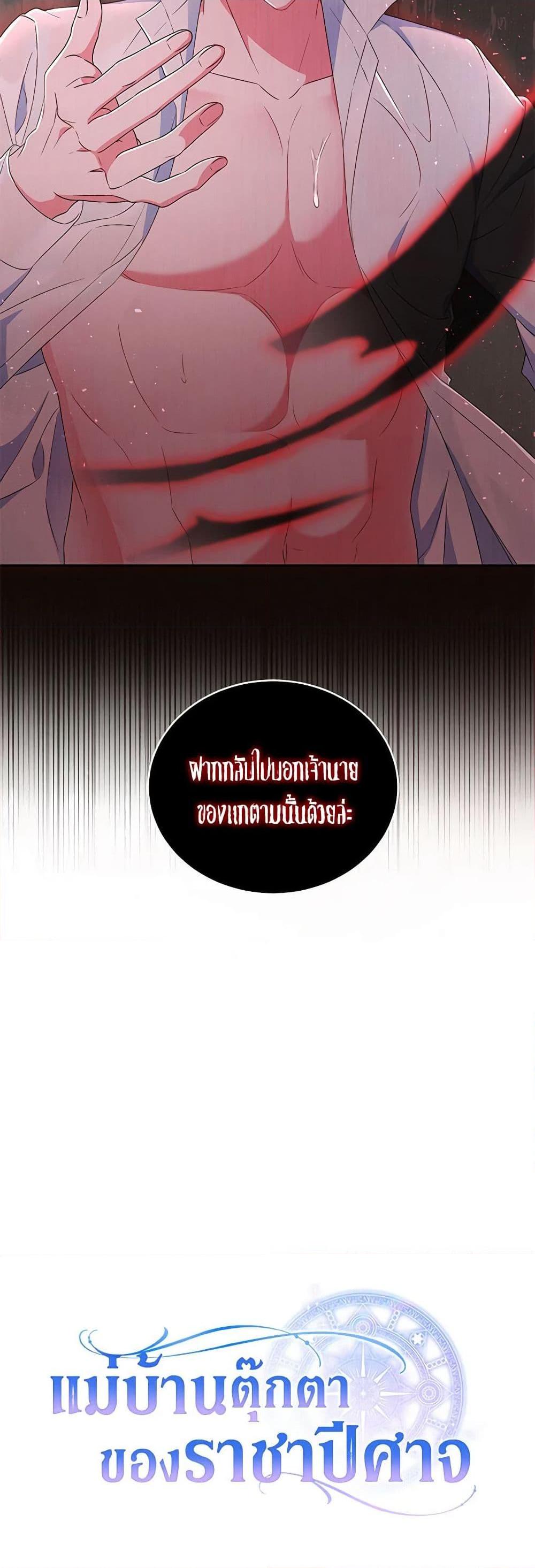 Manga-lc-com อ่านมังงะ อ่านการ์ตูน ออนไลน์ ฟรี Demon King’s Doll Butler ตอนที่ 1 2 3 4 5 6 7 8 9 10 11 12 13 14 ฟรี ไม่มีโฆษณา Manga-lc - อ่าน มังงะ อ่าน การ์ตูน ออนไลน์ อ่านมังงะ ฟรี