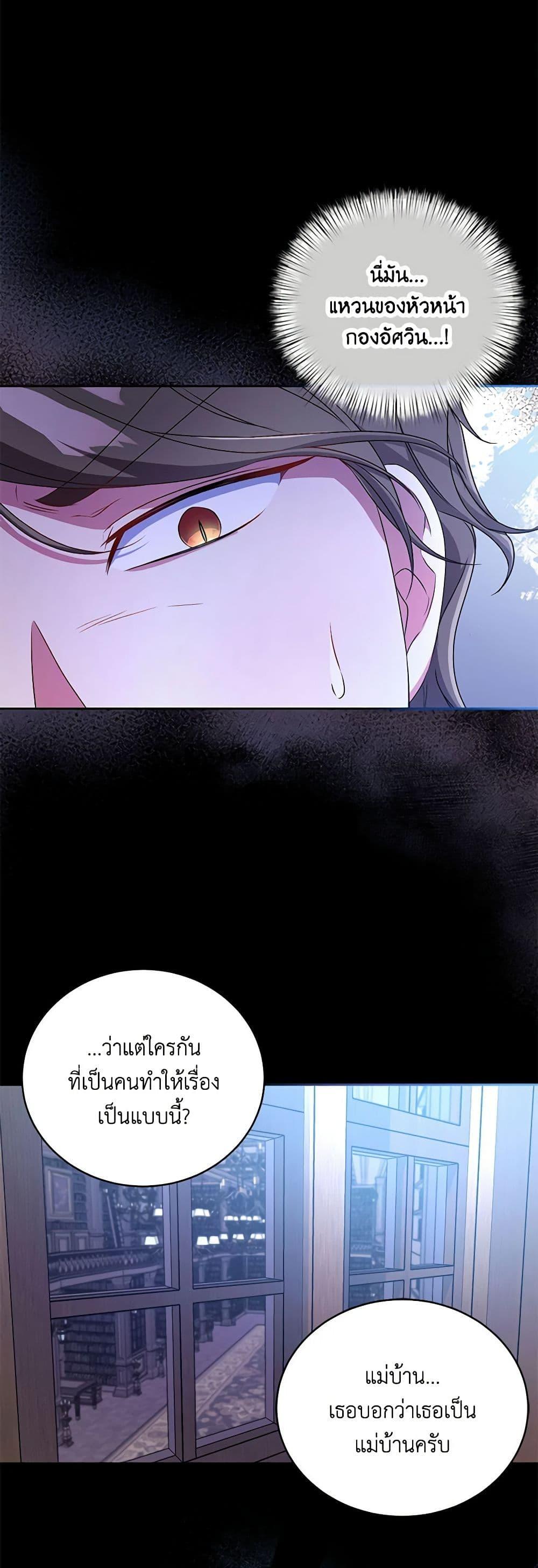 Manga-lc-com อ่านมังงะ อ่านการ์ตูน ออนไลน์ ฟรี Demon King’s Doll Butler ตอนที่ 1 2 3 4 5 6 7 8 9 10 11 12 13 14 ฟรี ไม่มีโฆษณา Manga-lc - อ่าน มังงะ อ่าน การ์ตูน ออนไลน์ อ่านมังงะ ฟรี