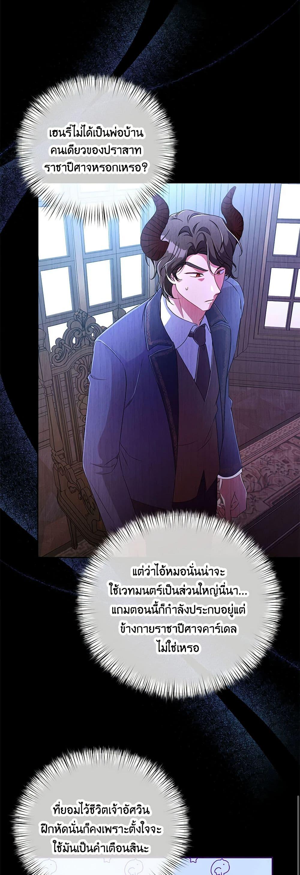 Manga-lc-com อ่านมังงะ อ่านการ์ตูน ออนไลน์ ฟรี Demon King’s Doll Butler ตอนที่ 1 2 3 4 5 6 7 8 9 10 11 12 13 14 ฟรี ไม่มีโฆษณา Manga-lc - อ่าน มังงะ อ่าน การ์ตูน ออนไลน์ อ่านมังงะ ฟรี