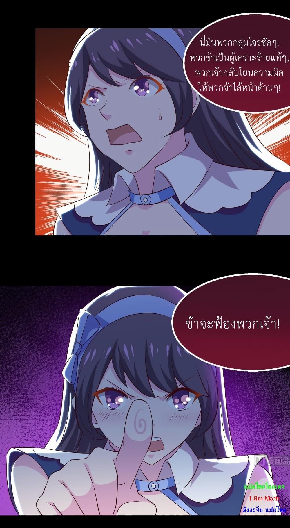 Manga-lc-com อ่านมังงะ อ่านการ์ตูน ออนไลน์ ฟรี Magic Fairy ปรัมปราแห่งเวทมนตร์ ตอนที่ 1 2 3 4 5 6 7 8 9 10 11 12 13 14 ฟรี ไม่มีโฆษณา Manga-lc - อ่าน มังงะ อ่าน การ์ตูน ออนไลน์ อ่านมังงะ ฟรี