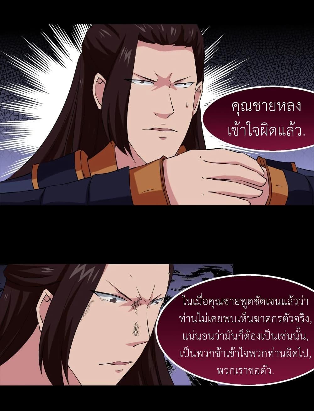 Manga-lc-com อ่านมังงะ อ่านการ์ตูน ออนไลน์ ฟรี Magic Fairy ปรัมปราแห่งเวทมนตร์ ตอนที่ 1 2 3 4 5 6 7 8 9 10 11 12 13 14 ฟรี ไม่มีโฆษณา Manga-lc - อ่าน มังงะ อ่าน การ์ตูน ออนไลน์ อ่านมังงะ ฟรี