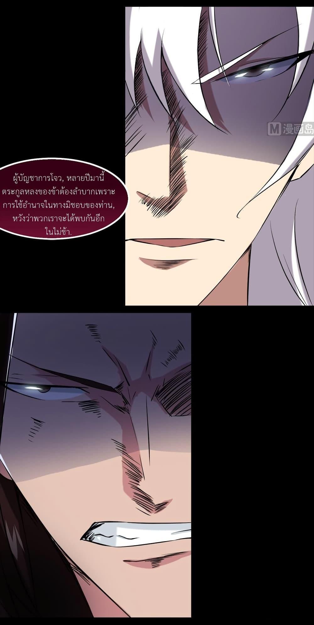 Manga-lc-com อ่านมังงะ อ่านการ์ตูน ออนไลน์ ฟรี Magic Fairy ปรัมปราแห่งเวทมนตร์ ตอนที่ 1 2 3 4 5 6 7 8 9 10 11 12 13 14 ฟรี ไม่มีโฆษณา Manga-lc - อ่าน มังงะ อ่าน การ์ตูน ออนไลน์ อ่านมังงะ ฟรี