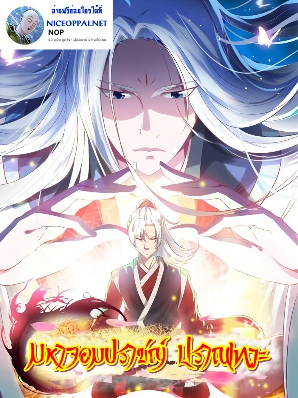 Manga-lc-com อ่านมังงะ อ่านการ์ตูน ออนไลน์ ฟรี Magic Fairy ปรัมปราแห่งเวทมนตร์ ตอนที่ 1 2 3 4 5 6 7 8 9 10 11 12 13 14 ฟรี ไม่มีโฆษณา Manga-lc - อ่าน มังงะ อ่าน การ์ตูน ออนไลน์ อ่านมังงะ ฟรี