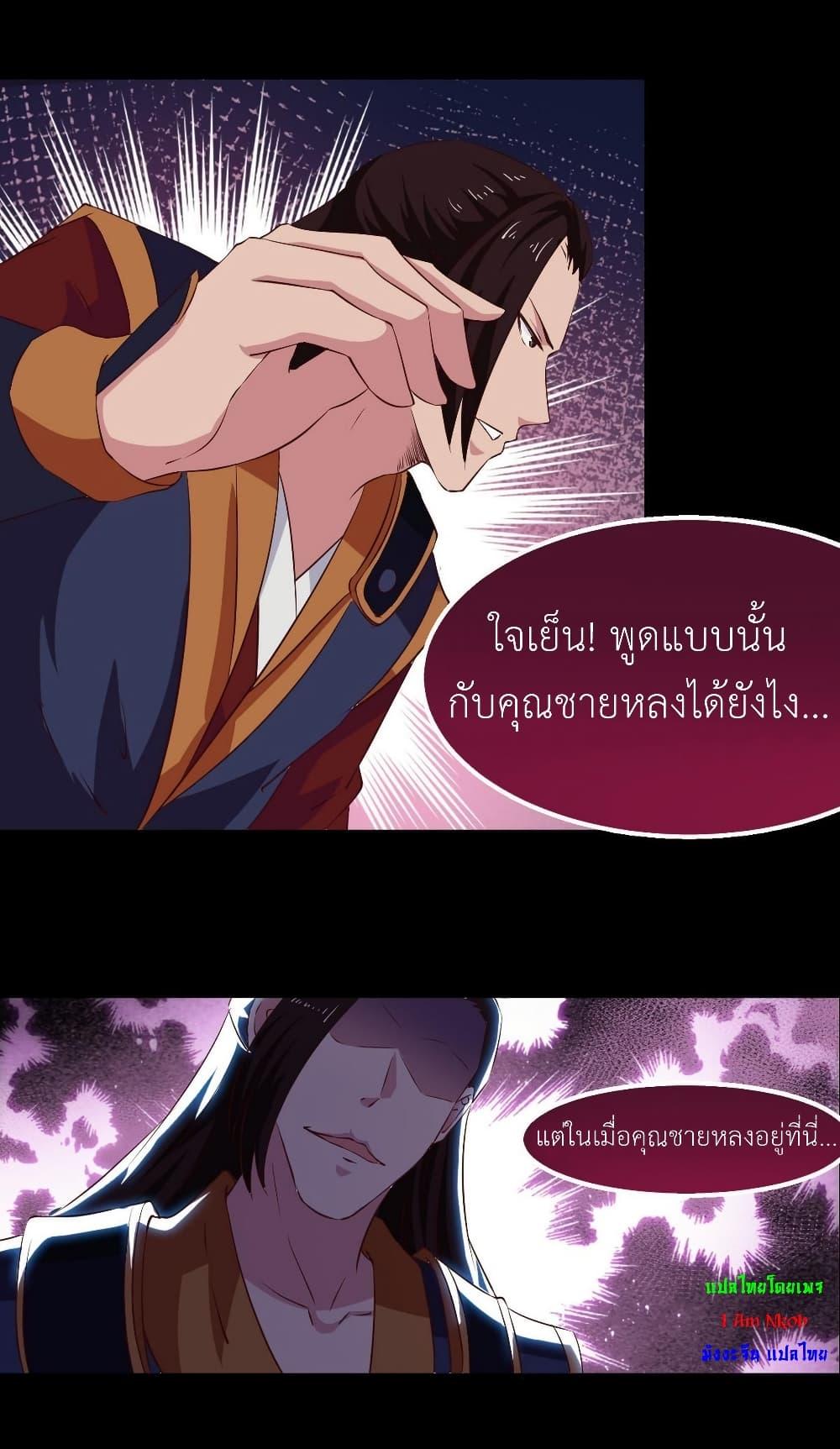Manga-lc-com อ่านมังงะ อ่านการ์ตูน ออนไลน์ ฟรี Magic Fairy ปรัมปราแห่งเวทมนตร์ ตอนที่ 1 2 3 4 5 6 7 8 9 10 11 12 13 14 ฟรี ไม่มีโฆษณา Manga-lc - อ่าน มังงะ อ่าน การ์ตูน ออนไลน์ อ่านมังงะ ฟรี