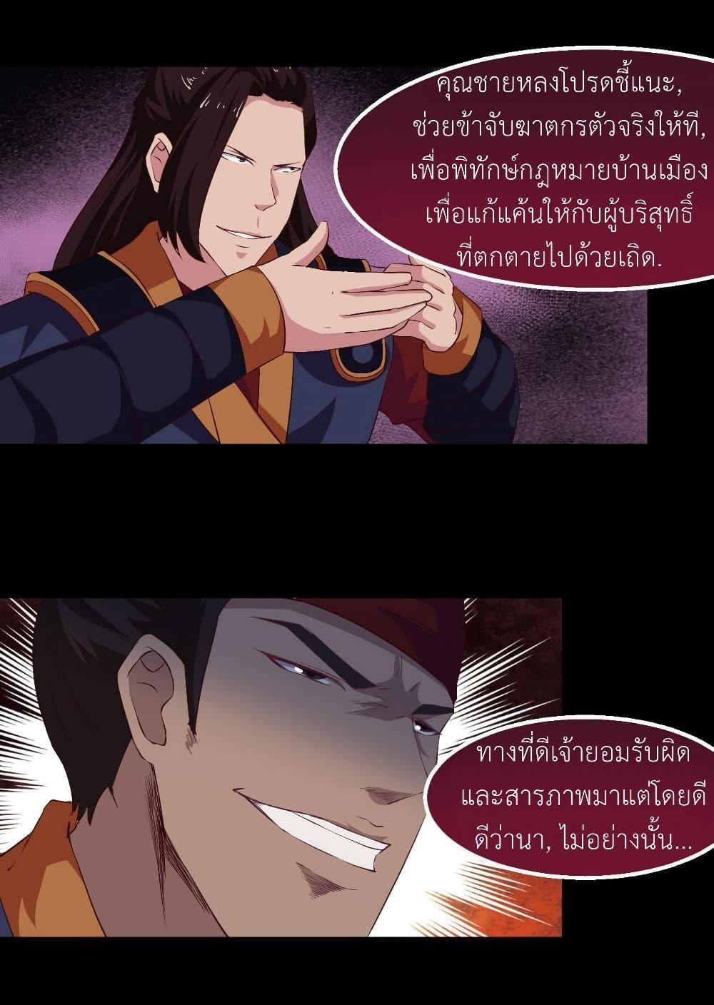 Manga-lc-com อ่านมังงะ อ่านการ์ตูน ออนไลน์ ฟรี Magic Fairy ปรัมปราแห่งเวทมนตร์ ตอนที่ 1 2 3 4 5 6 7 8 9 10 11 12 13 14 ฟรี ไม่มีโฆษณา Manga-lc - อ่าน มังงะ อ่าน การ์ตูน ออนไลน์ อ่านมังงะ ฟรี