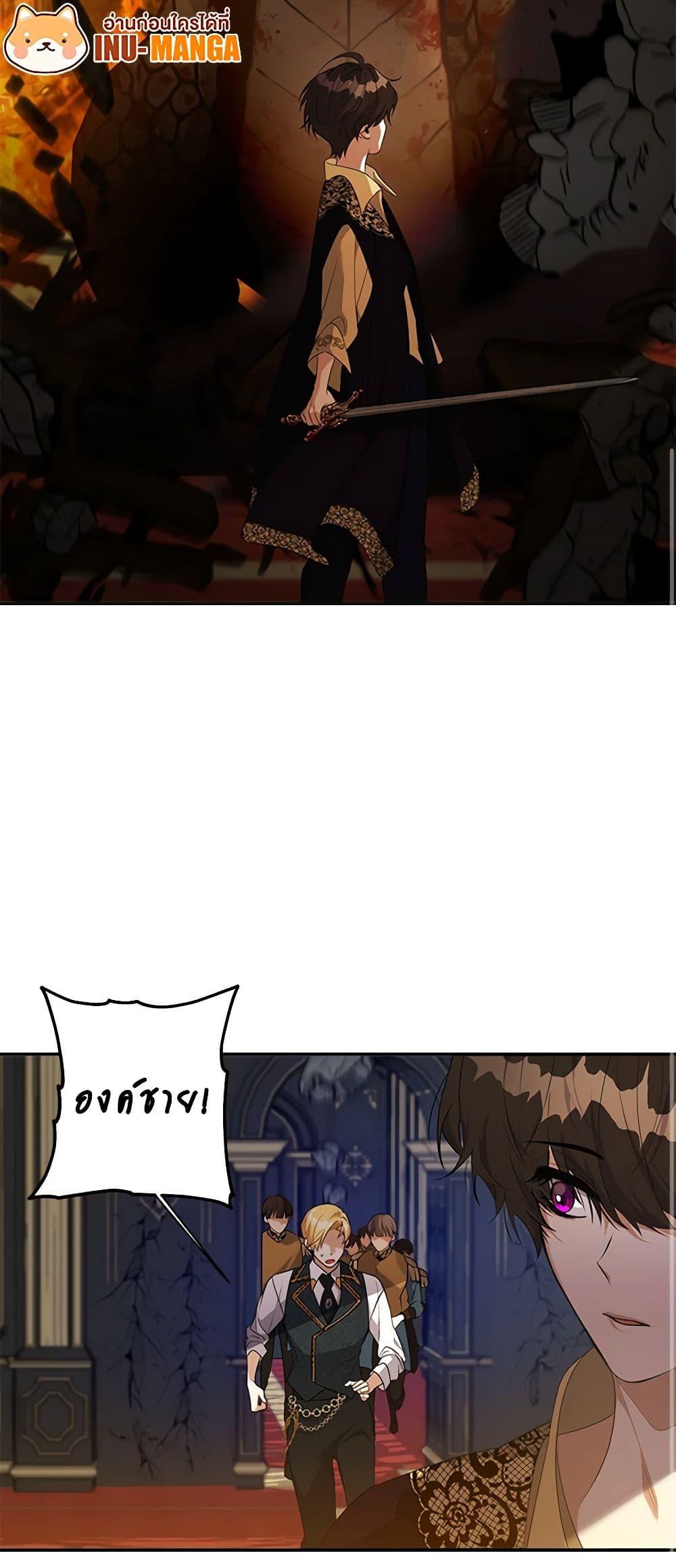 Manga-lc-com อ่านมังงะ อ่านการ์ตูน ออนไลน์ ฟรี A Male Protagonist Is Blocking My Way ตอนที่ 1 2 3 4 5 6 7 8 9 10 11 12 13 14 ฟรี ไม่มีโฆษณา Manga-lc - อ่าน มังงะ อ่าน การ์ตูน ออนไลน์ อ่านมังงะ ฟรี