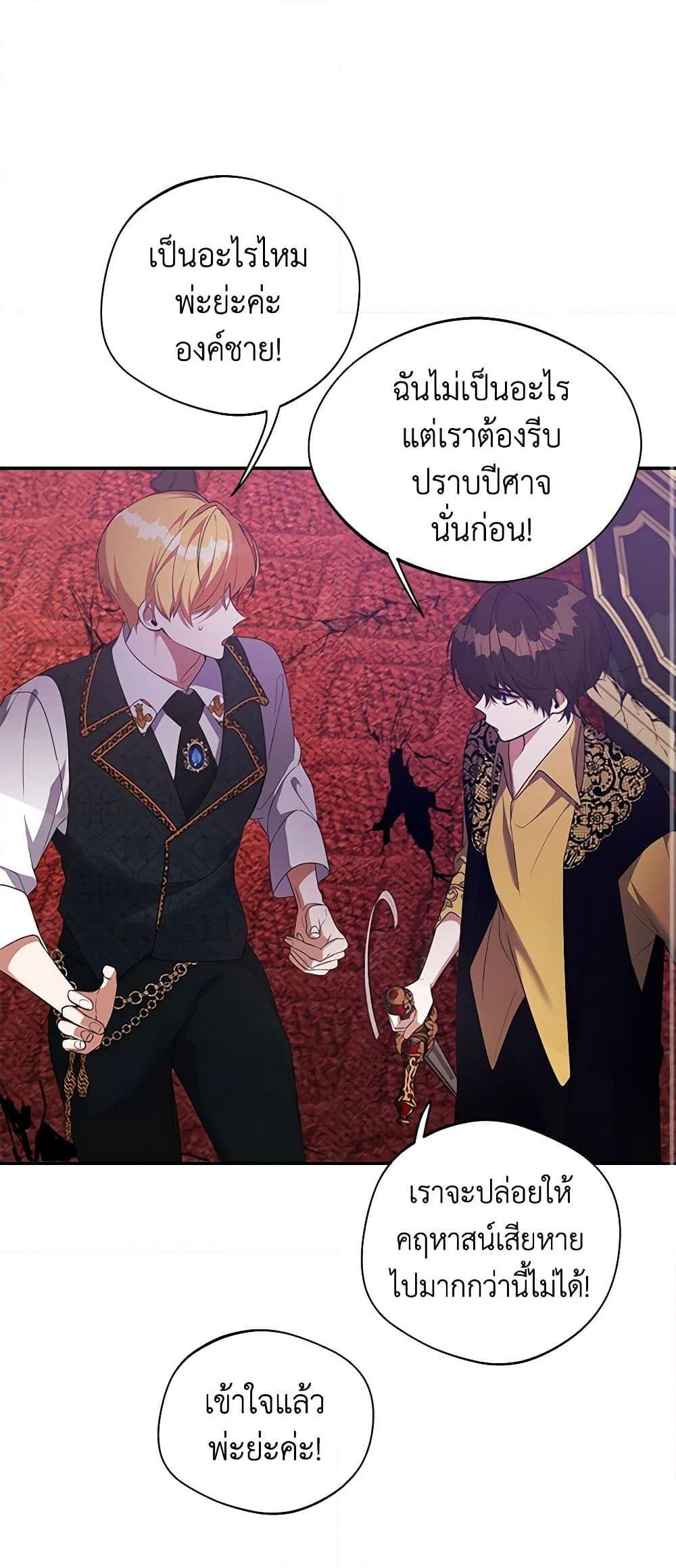 Manga-lc-com อ่านมังงะ อ่านการ์ตูน ออนไลน์ ฟรี A Male Protagonist Is Blocking My Way ตอนที่ 1 2 3 4 5 6 7 8 9 10 11 12 13 14 ฟรี ไม่มีโฆษณา Manga-lc - อ่าน มังงะ อ่าน การ์ตูน ออนไลน์ อ่านมังงะ ฟรี